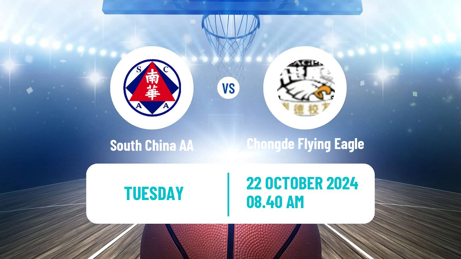 Basketball Hong Kong A1 Basketball South China AA - Chongde Flying Eagle