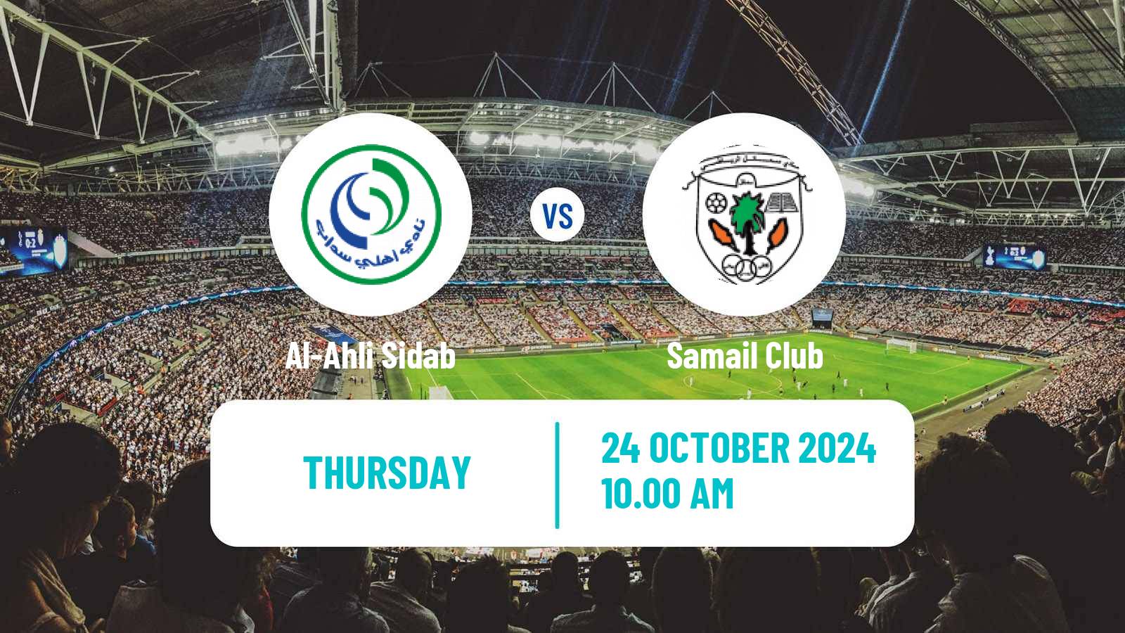 Soccer Omani Sultan Cup Al-Ahli Sidab - Samail