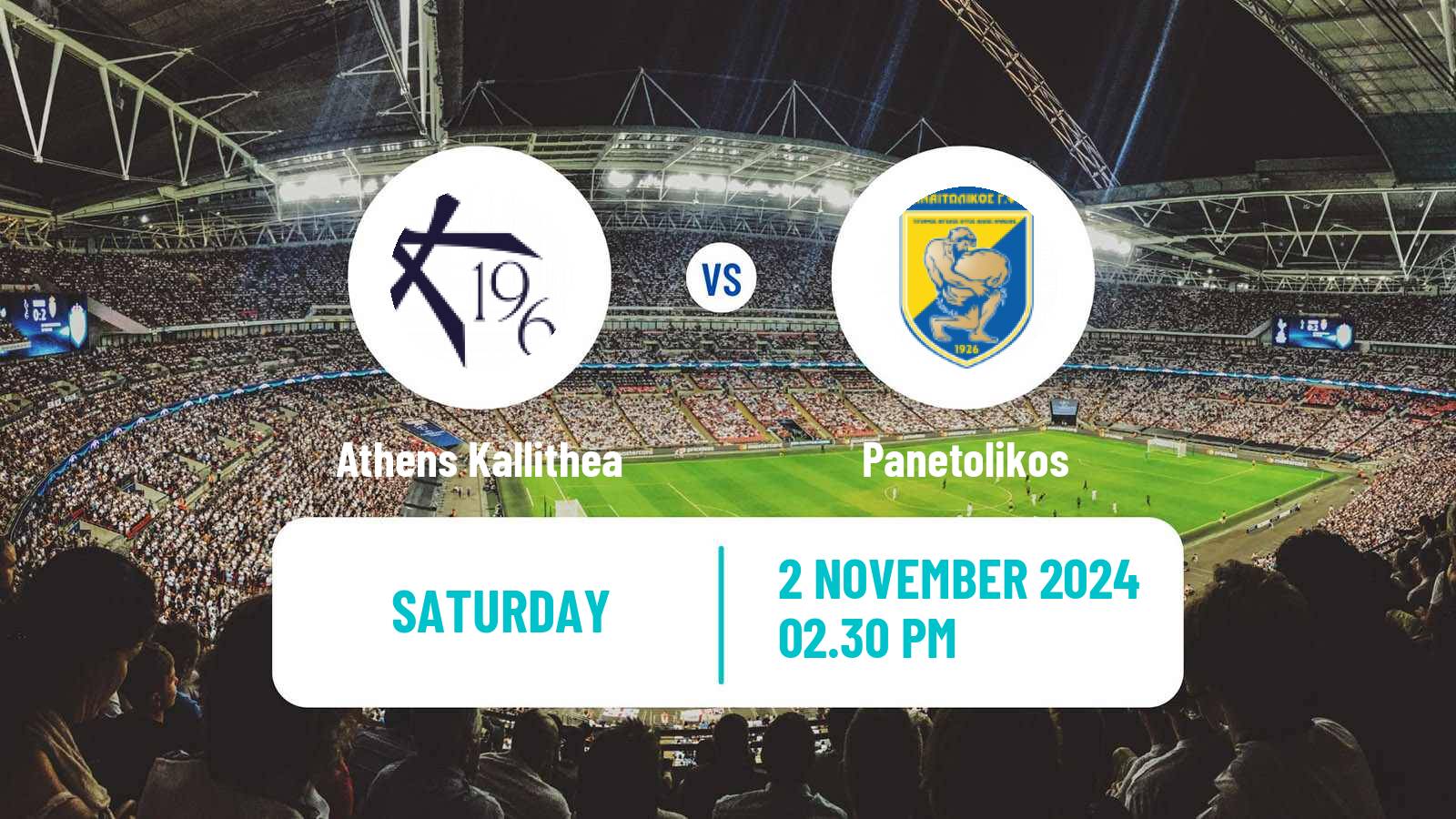 Soccer Greek Super League Athens Kallithea - Panetolikos