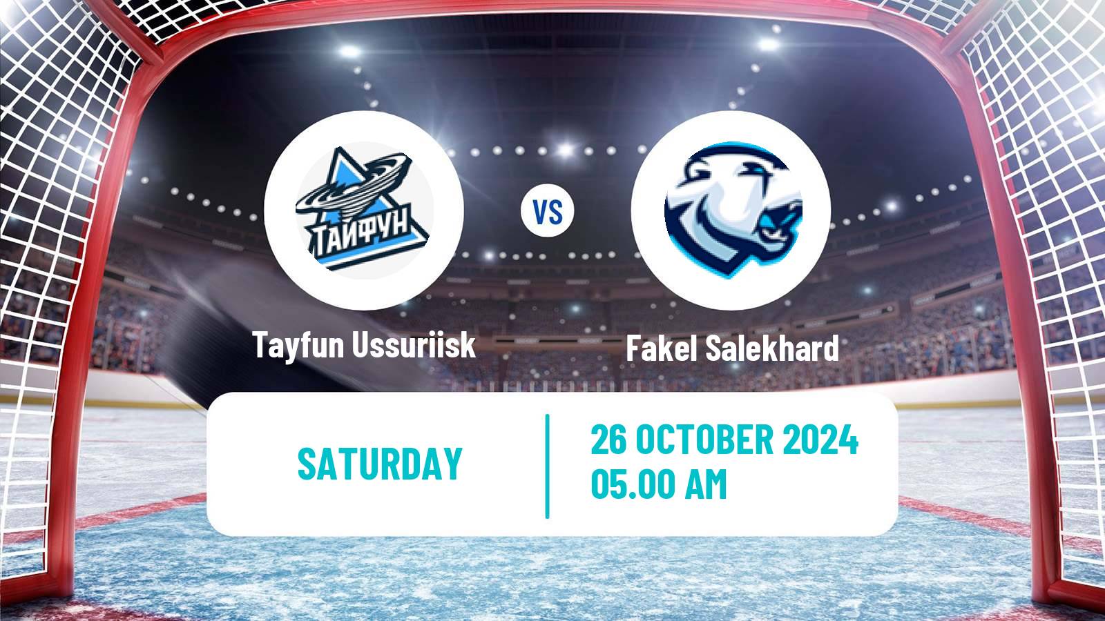 Hockey NMHL Tayfun Ussuriisk - Fakel Salekhard