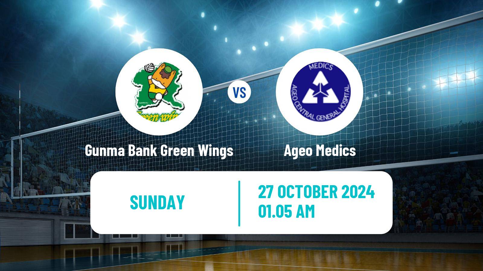 Volleyball Japan V Premier League Women Gunma Bank Green Wings - Ageo Medics