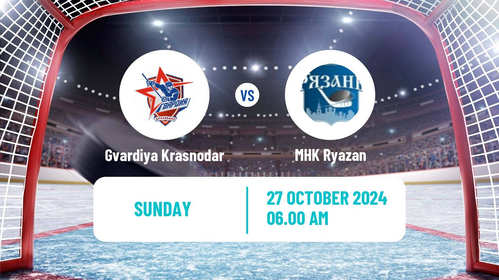 Hockey NMHL Gvardiya Krasnodar - MHK Ryazan