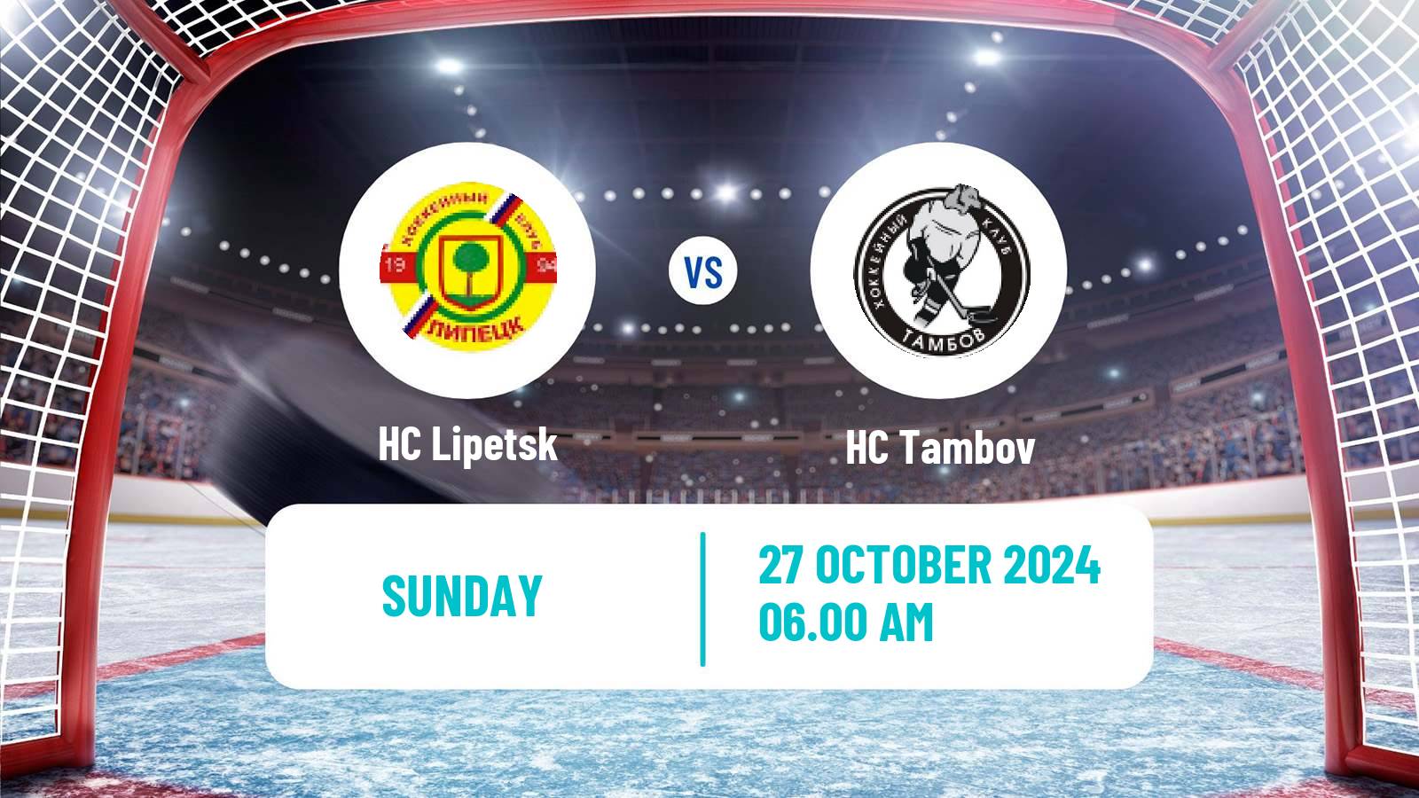 Hockey NMHL Lipetsk - Tambov