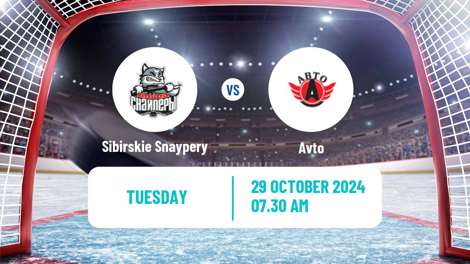 Hockey MHL Sibirskie Snaypery - Avto