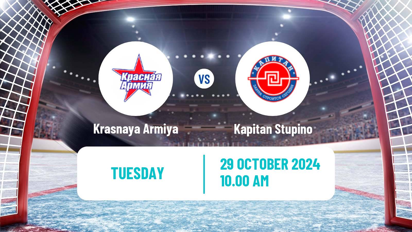 Hockey MHL Krasnaya Armiya - Kapitan Stupino