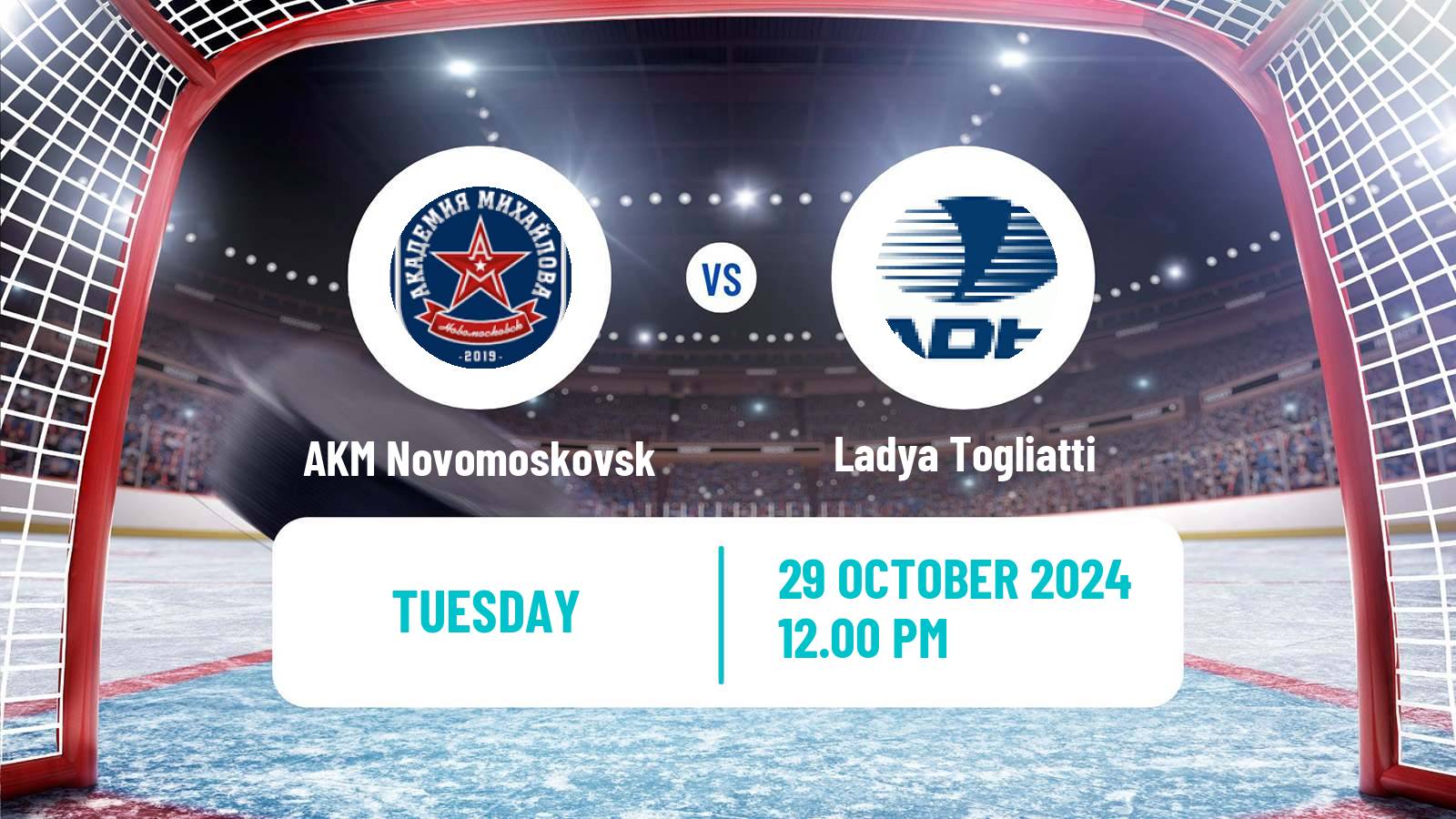 Hockey MHL AKM Novomoskovsk - Ladya Togliatti