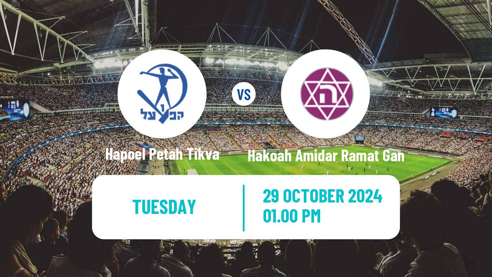 Soccer Israeli Liga Leumit Hapoel Petah Tikva - Hakoah Amidar Ramat Gan