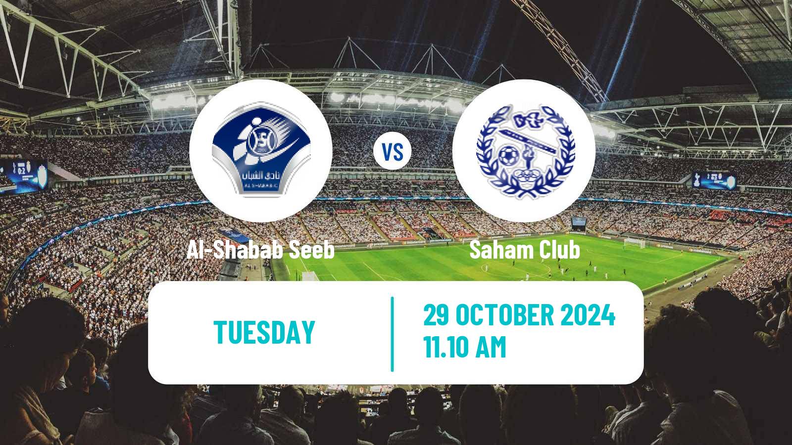 Soccer Omani League Al-Shabab Seeb - Saham