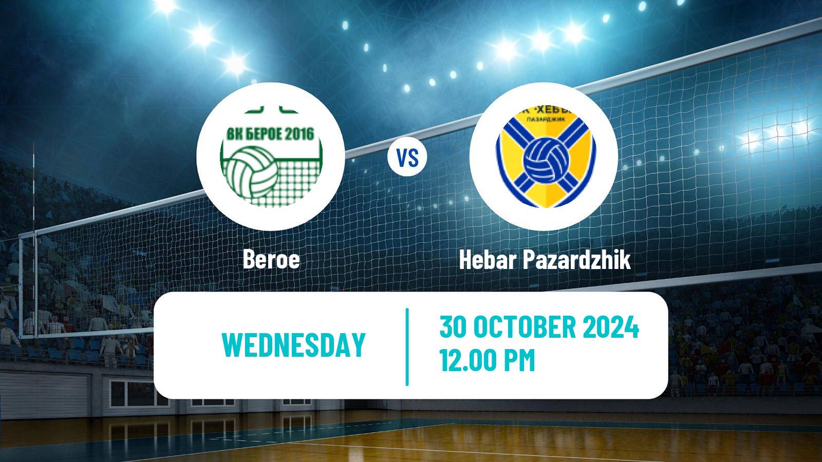 Volleyball Bulgarian SuperLiga Volleyball Beroe - Hebar Pazardzhik