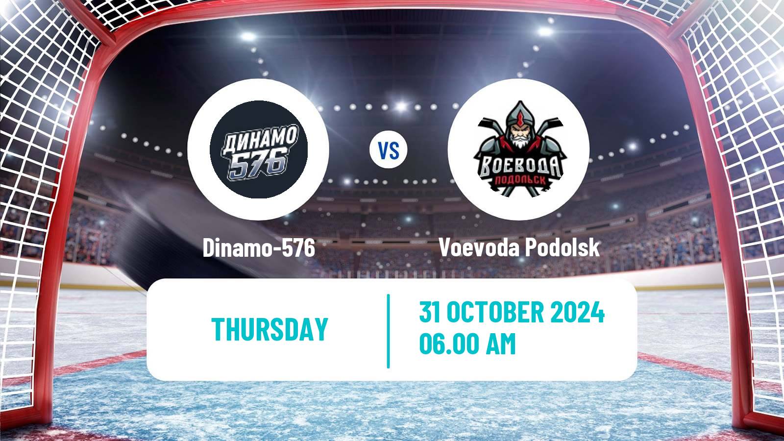 Hockey NMHL Dinamo-576 - Voevoda Podolsk