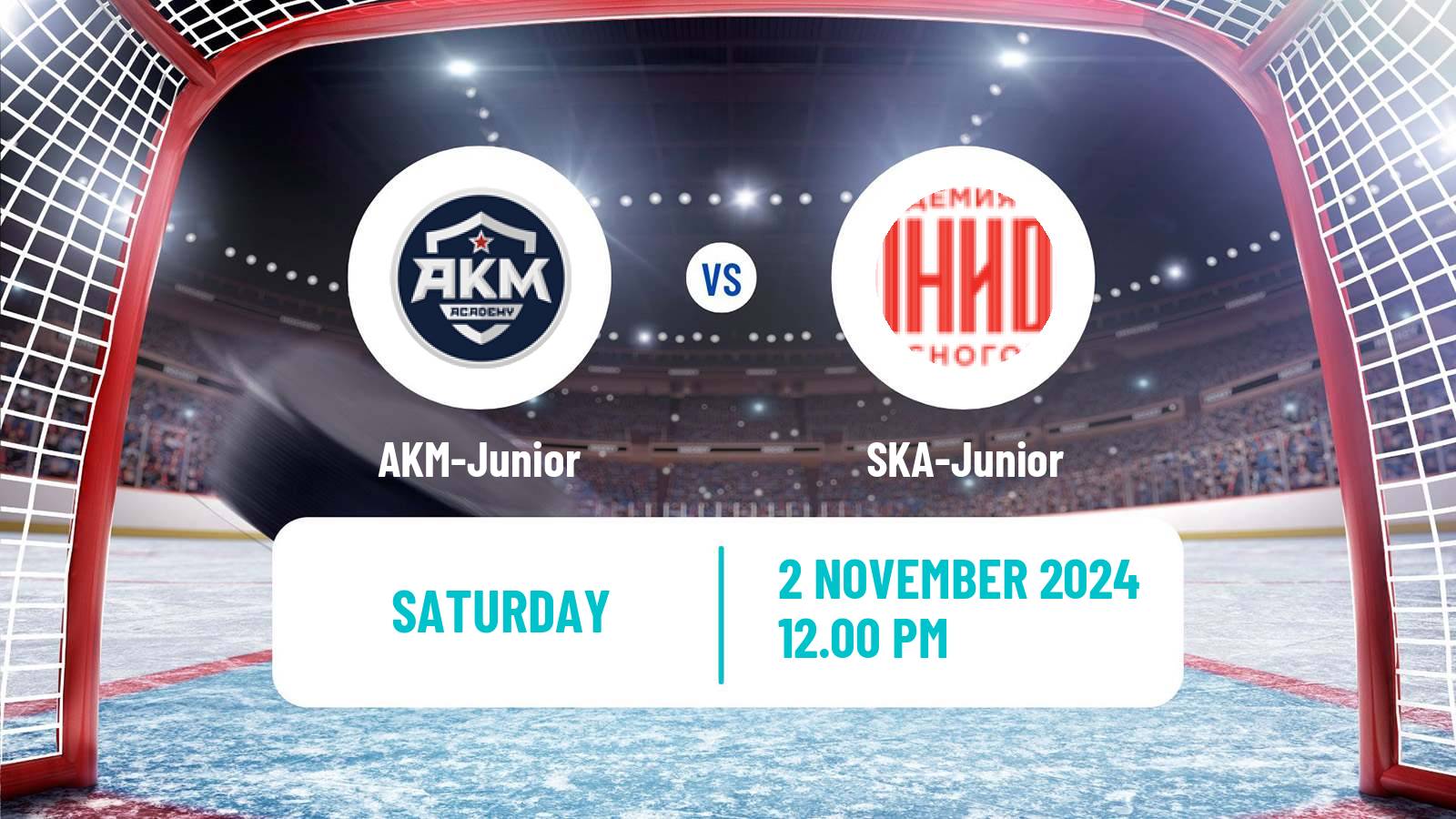 Hockey MHL AKM-Junior - SKA-Junior