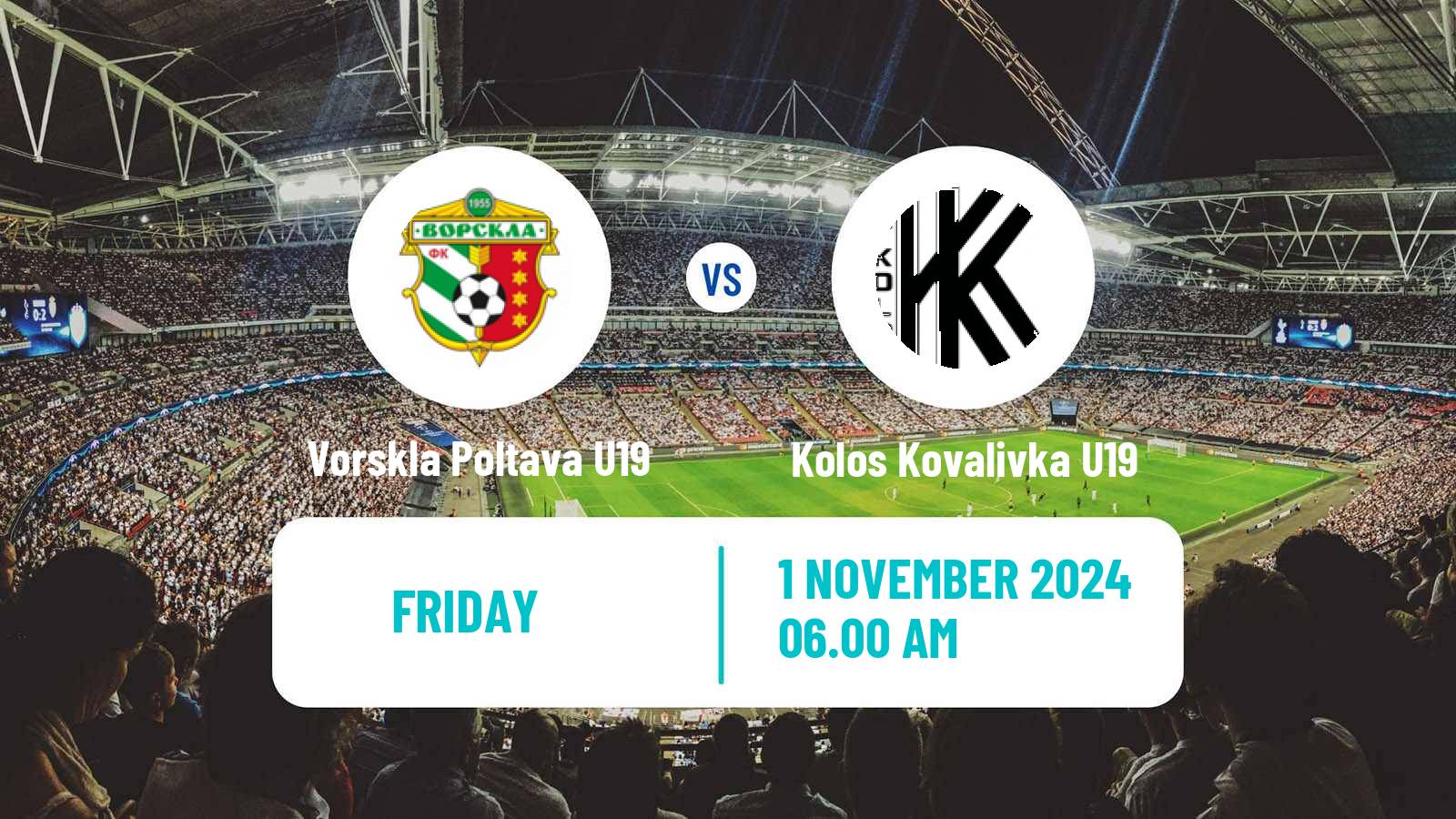 Soccer Ukrainian U19 League Vorskla Poltava U19 - Kolos Kovalivka U19