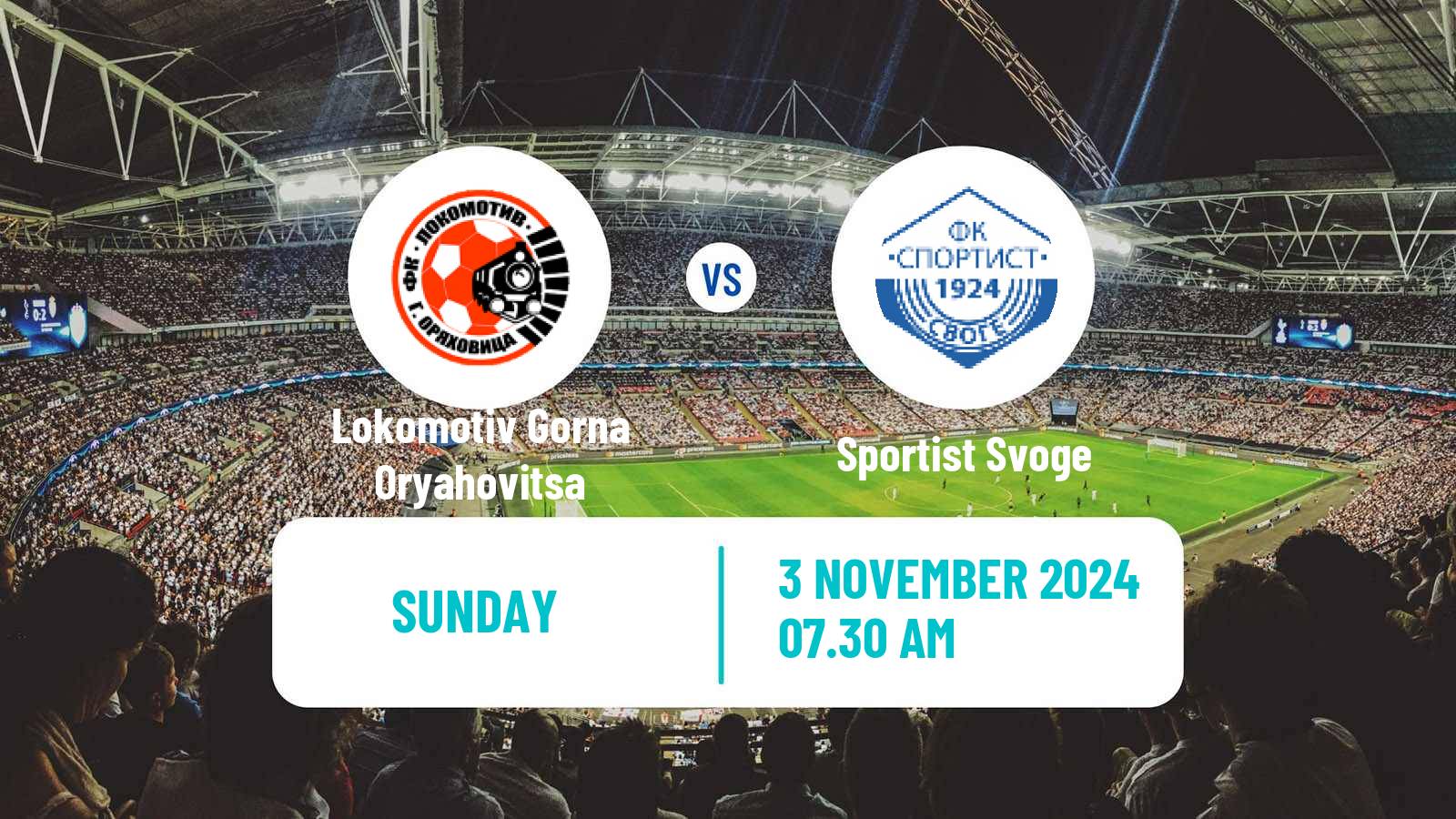 Soccer Bulgarian Vtora Liga Lokomotiv Gorna Oryahovitsa - Sportist Svoge