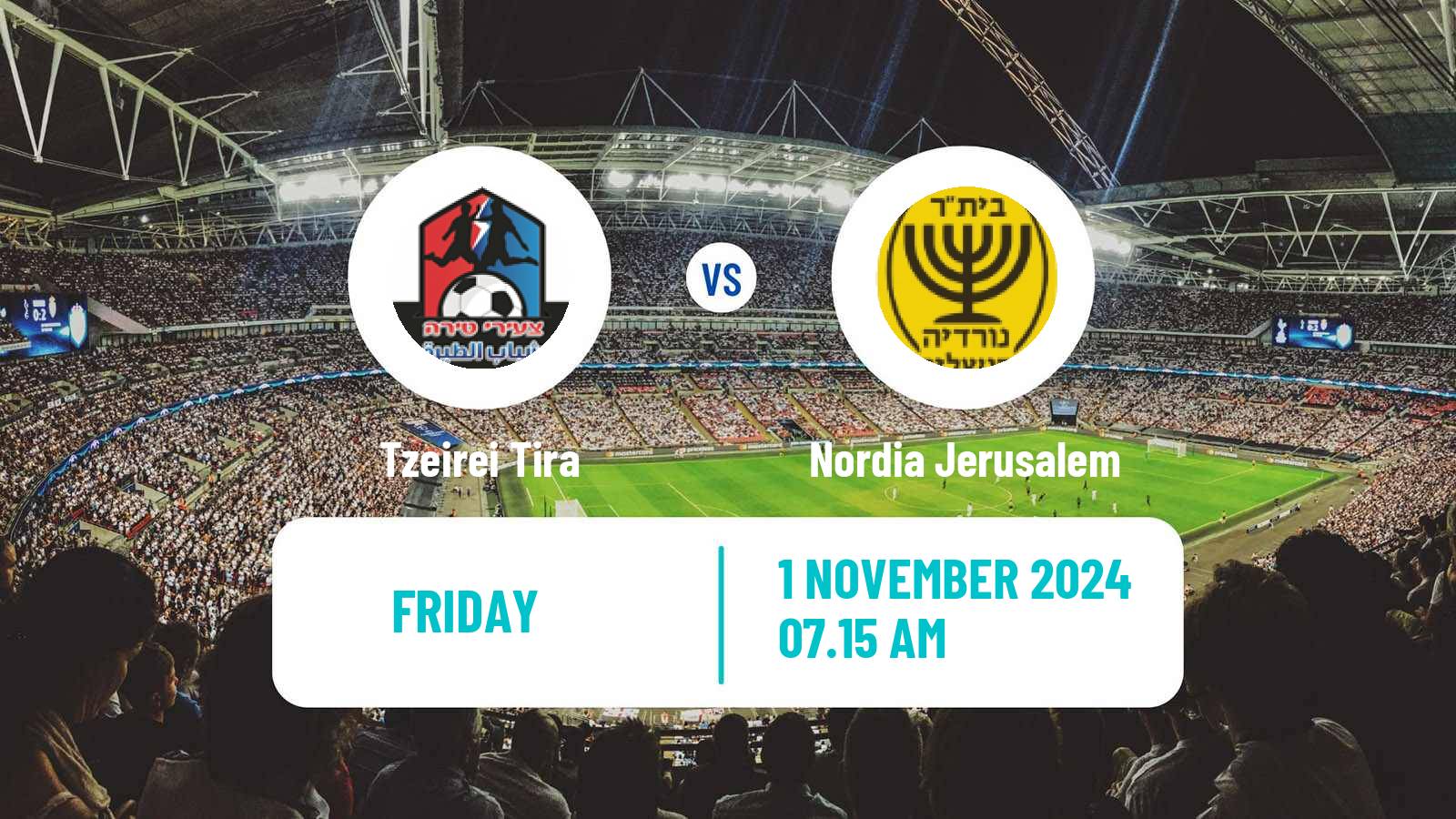 Soccer Israeli Liga Alef South Tzeirei Tira - Nordia Jerusalem