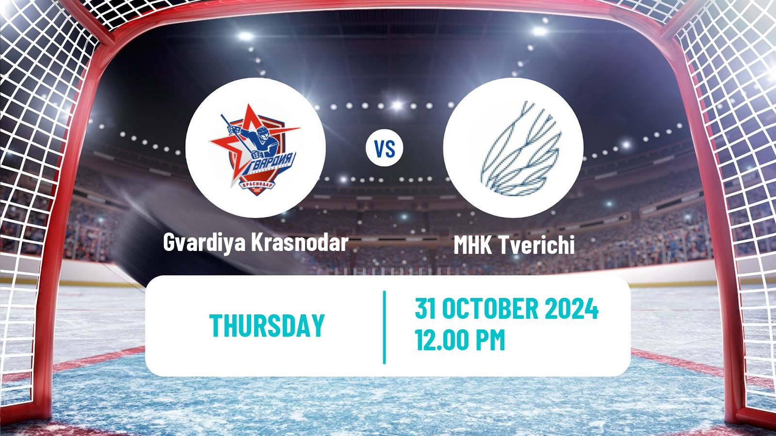 Hockey NMHL Gvardiya Krasnodar - Tverichi