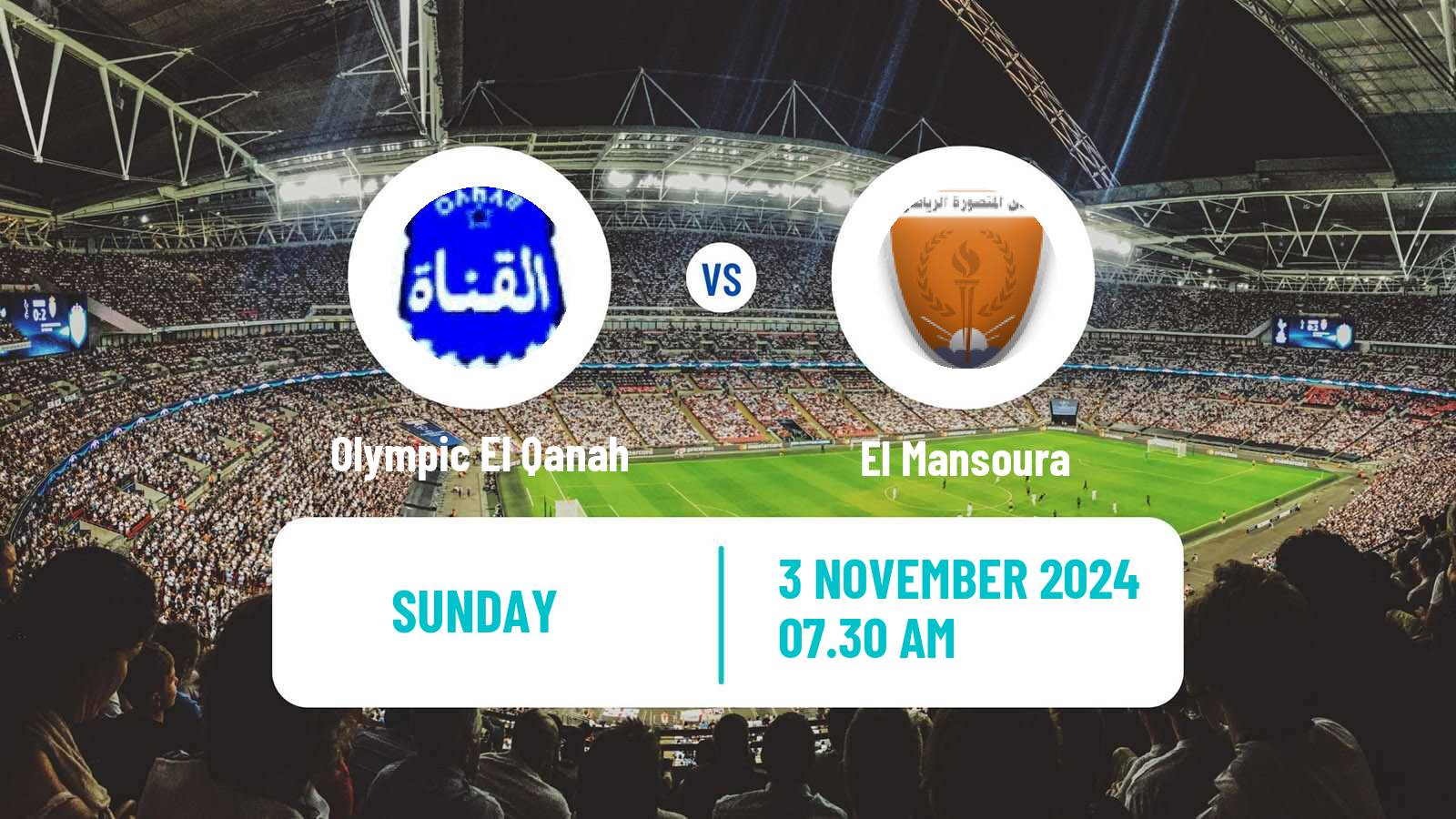 American football Egyptian Division 2 A Olympic El Qanah - El Mansoura