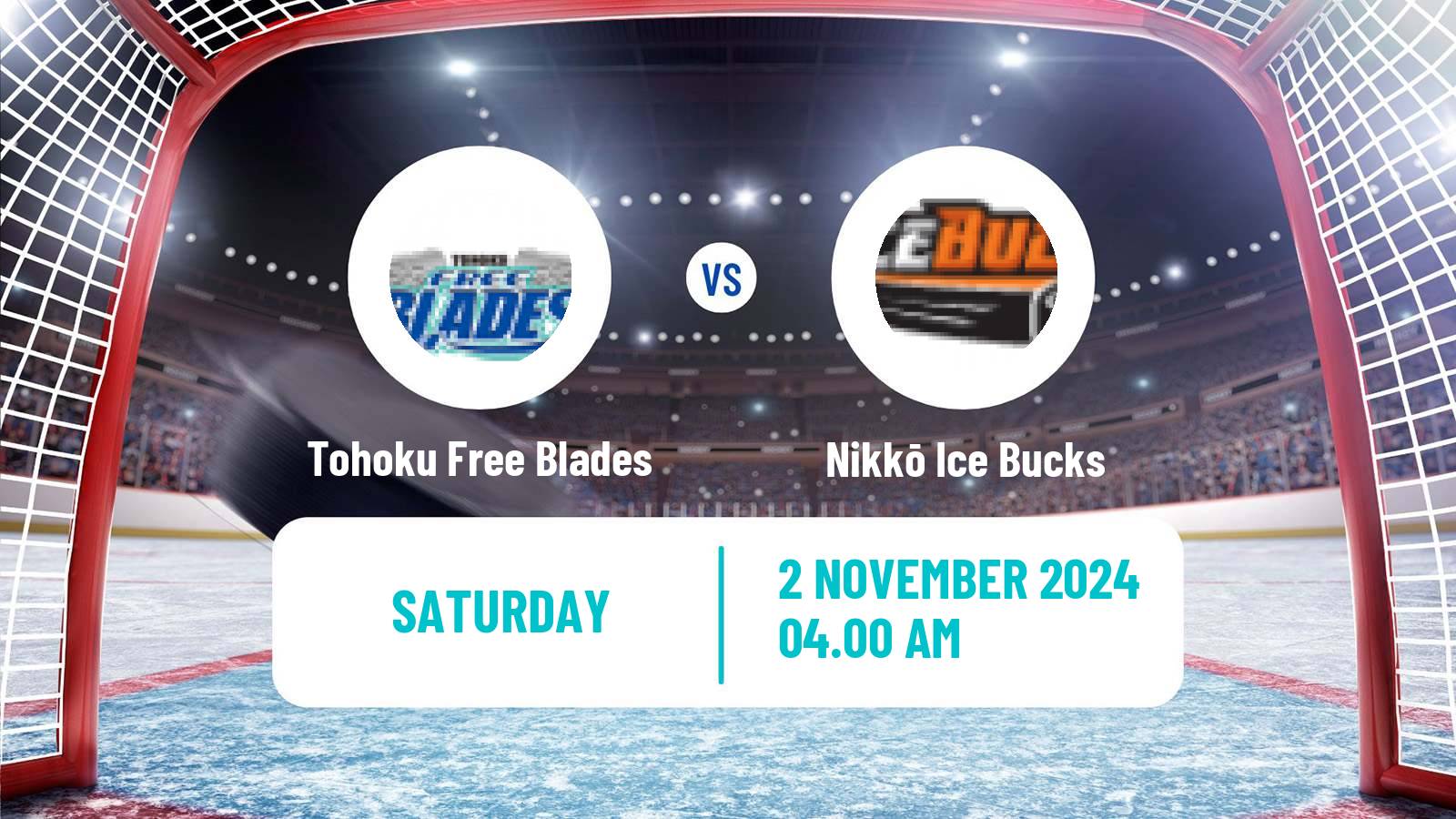 Hockey Asia League Ice Hockey Tohoku Free Blades - Nikkō Ice Bucks