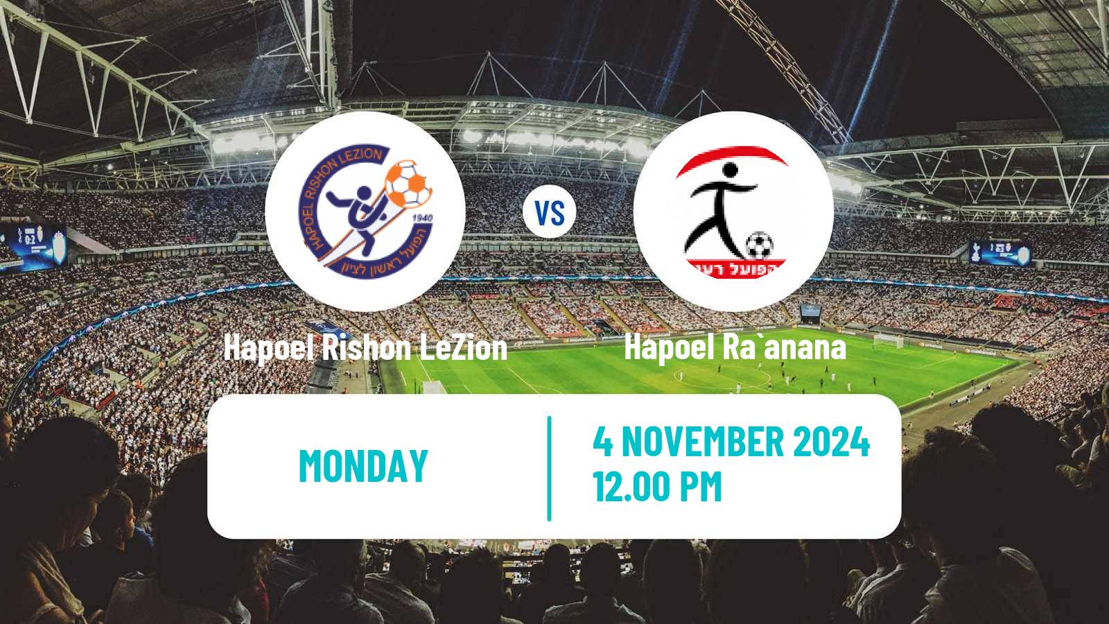 Soccer Israeli Liga Leumit Hapoel Rishon LeZion - Hapoel Ra`anana