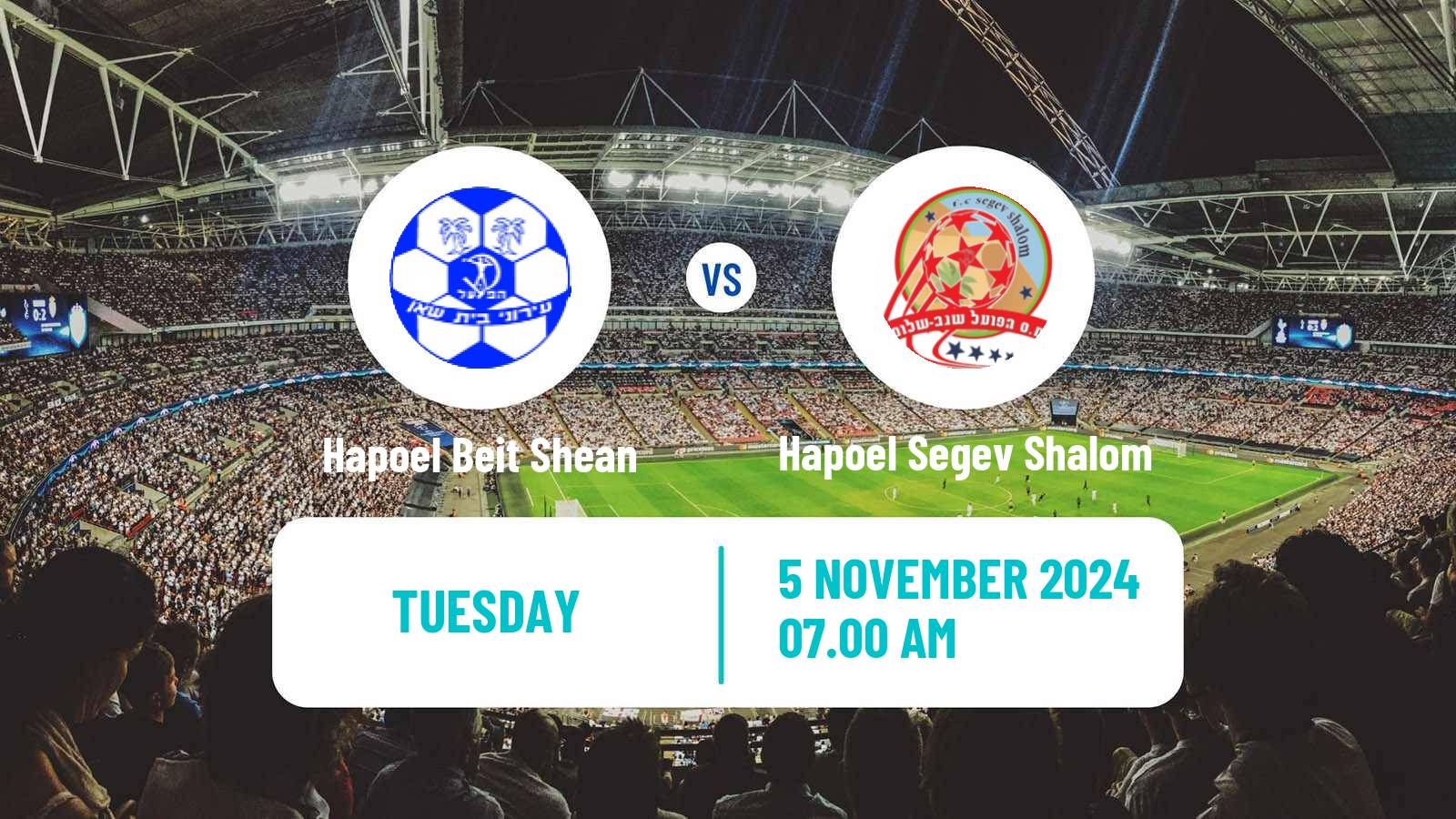 Soccer Israeli State Cup Hapoel Beit Shean - Hapoel Segev Shalom