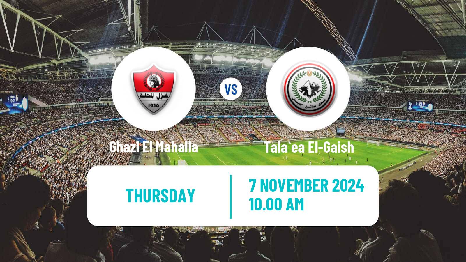 Soccer Egyptian Premier League Ghazl El Mahalla - Tala`ea El-Gaish