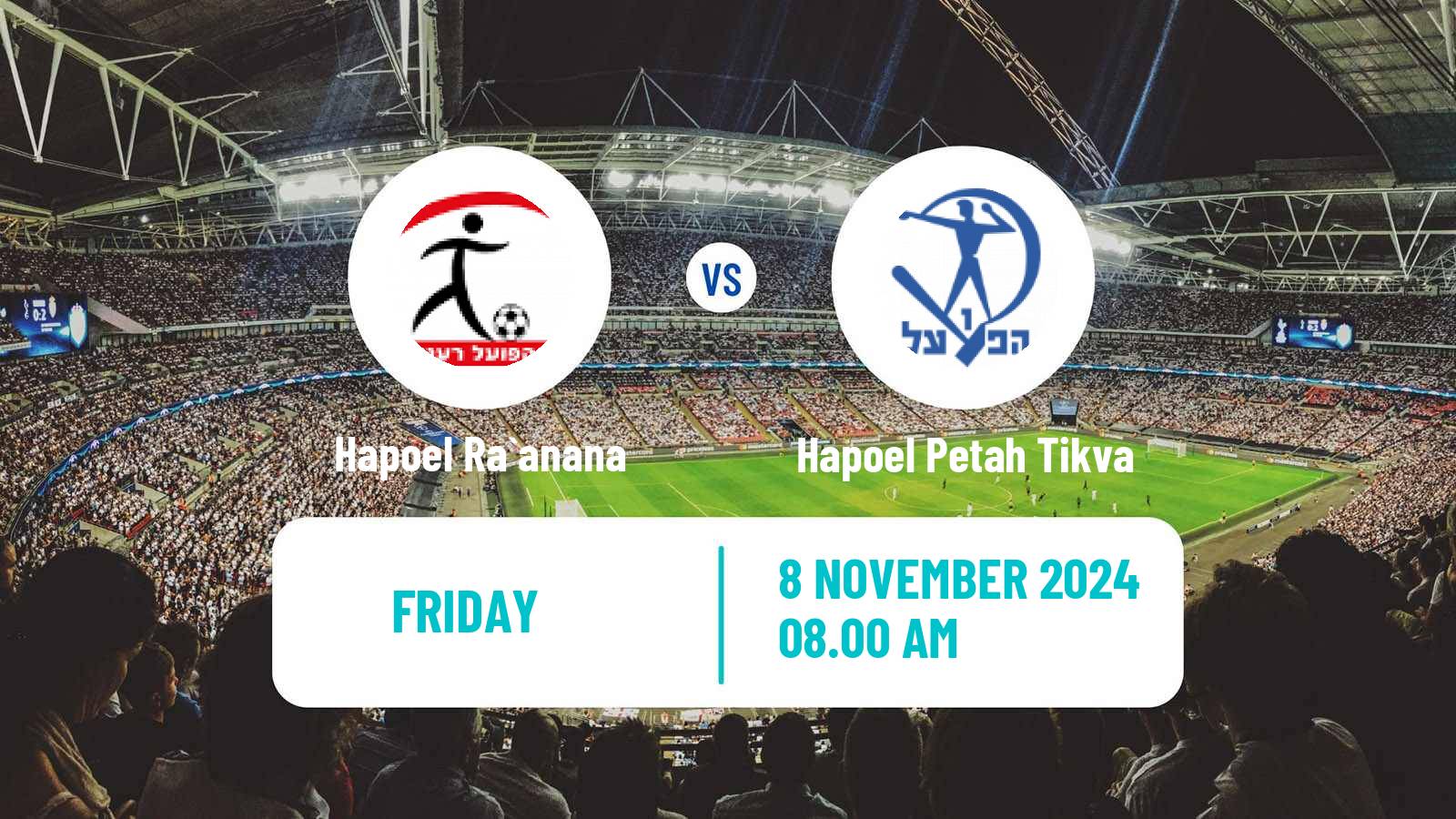 Soccer Israeli Liga Leumit Hapoel Ra`anana - Hapoel Petah Tikva