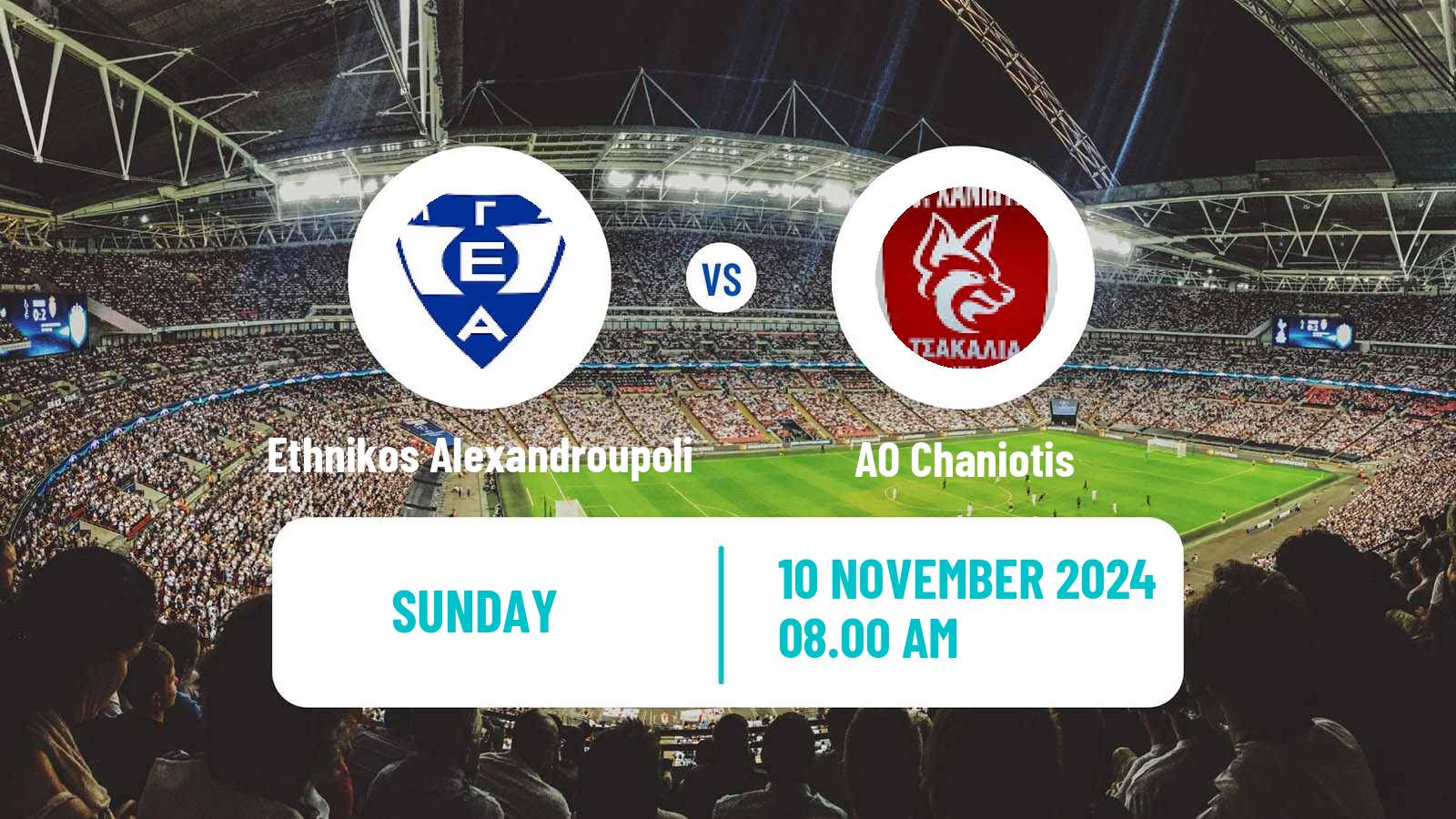 Soccer Greek Gamma Ethniki - Group 1 Ethnikos Alexandroupoli - Chaniotis