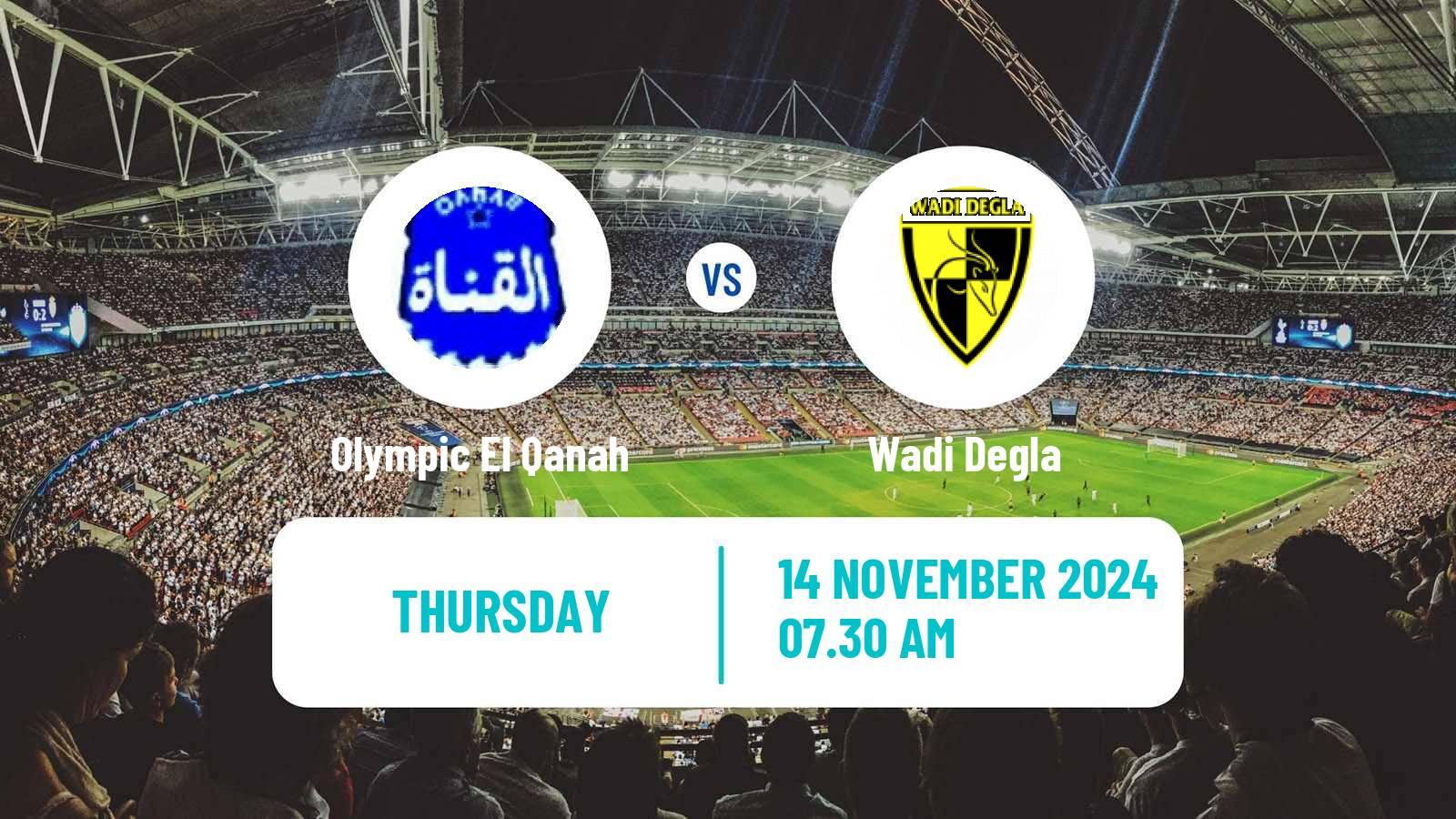 American football Egyptian Division 2 A Olympic El Qanah - Wadi Degla