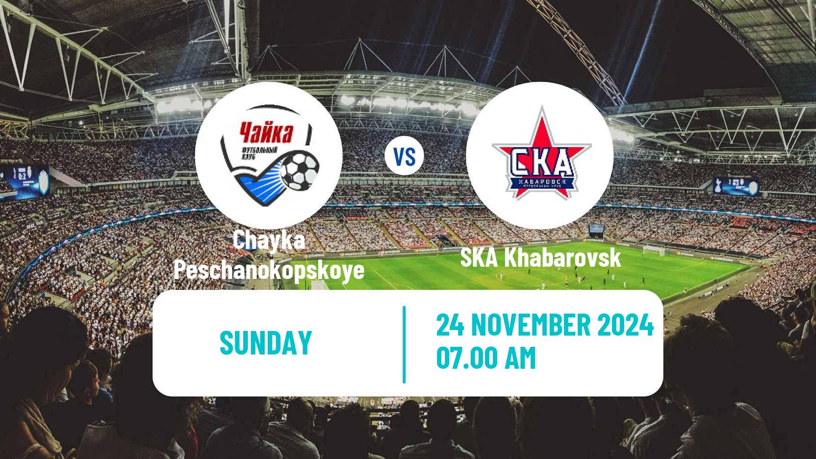 Soccer Russian FNL Chayka Peschanokopskoye - SKA Khabarovsk