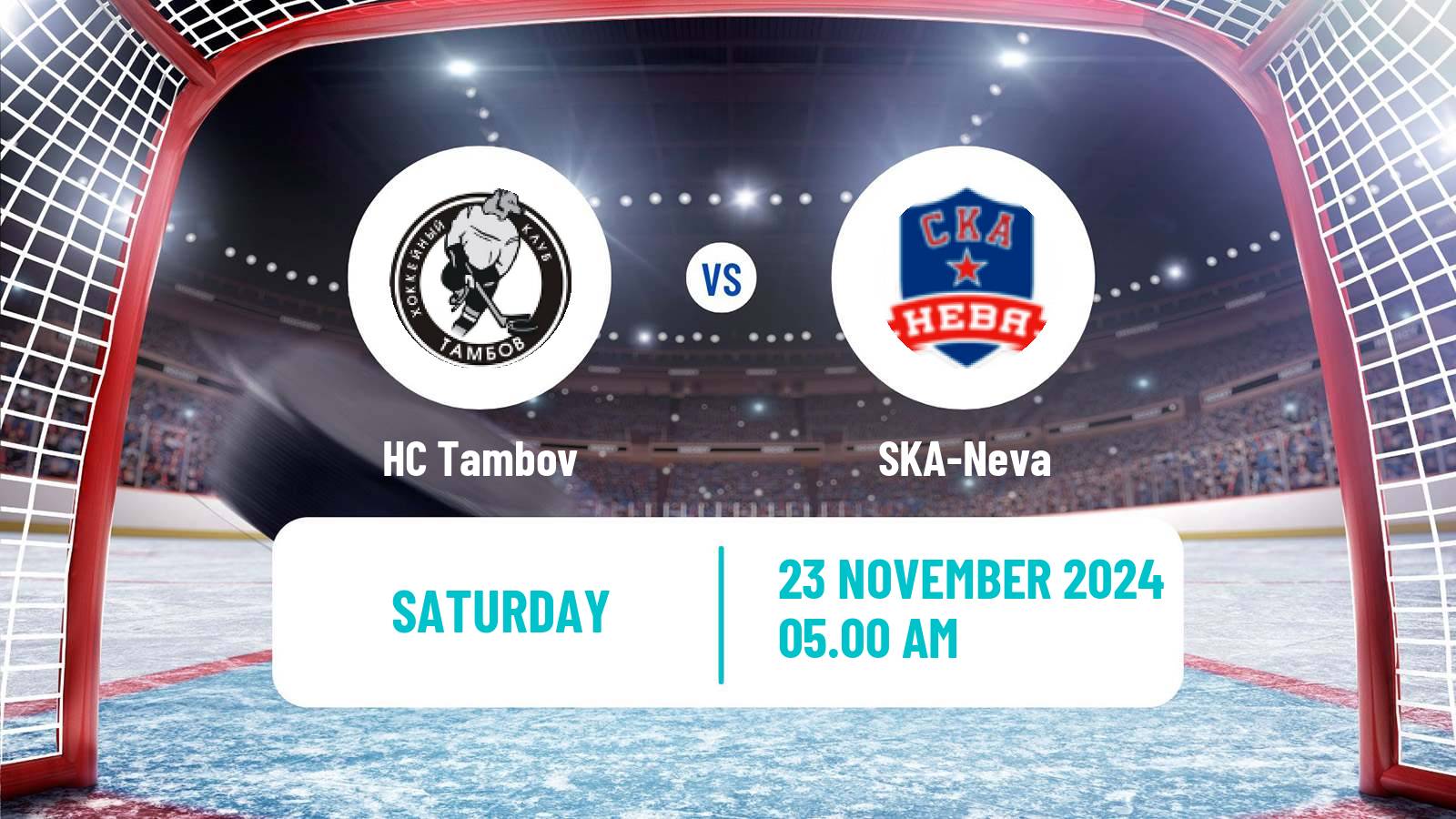 Hockey VHL Tambov - SKA-Neva