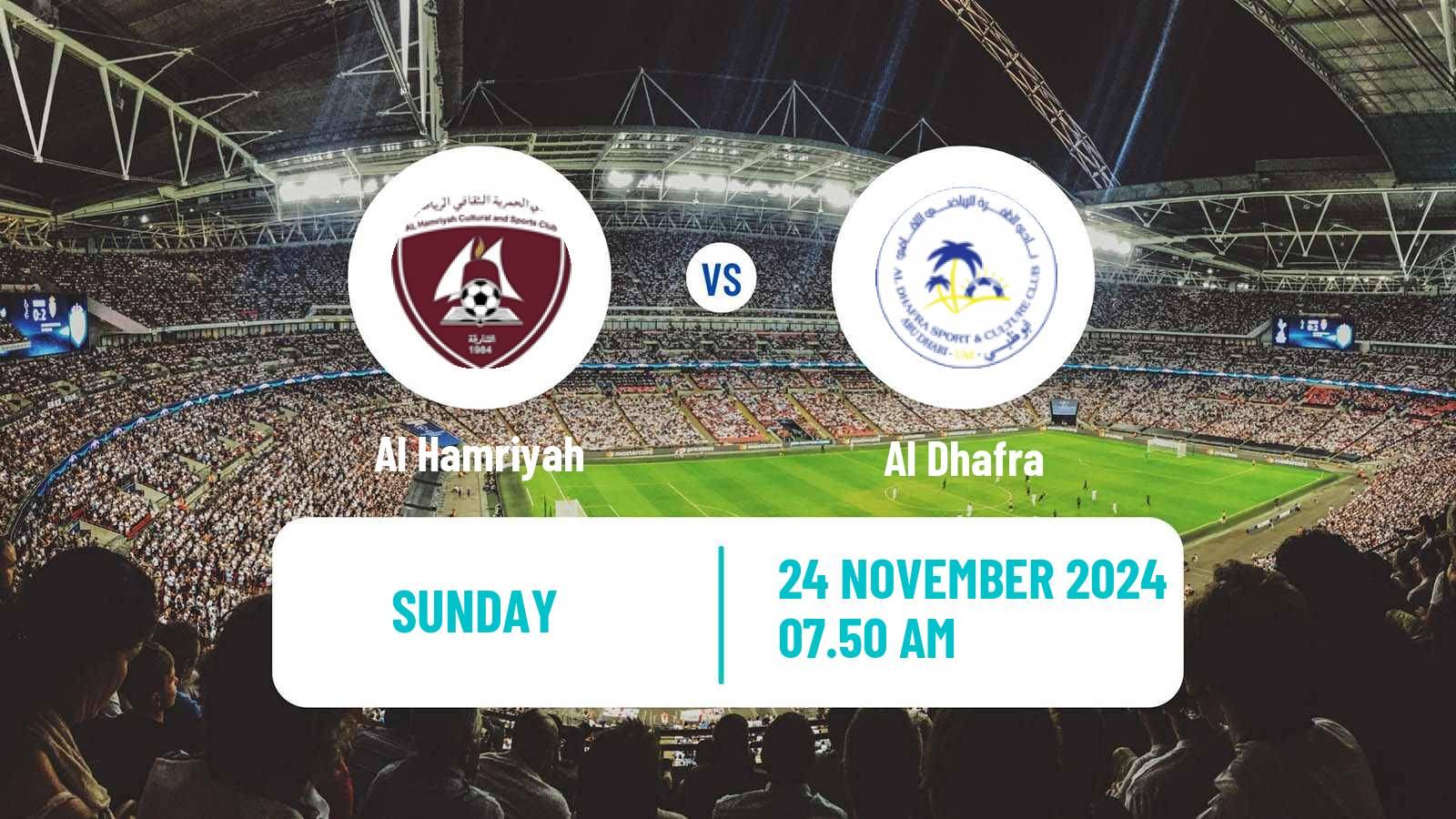 Soccer UAE Division 1 Al Hamriyah - Al Dhafra