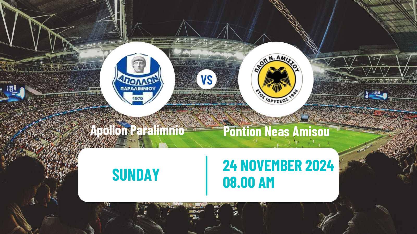 Soccer Greek Gamma Ethniki - Group 1 Apollon Paralimnio - Pontion Neas Amisou