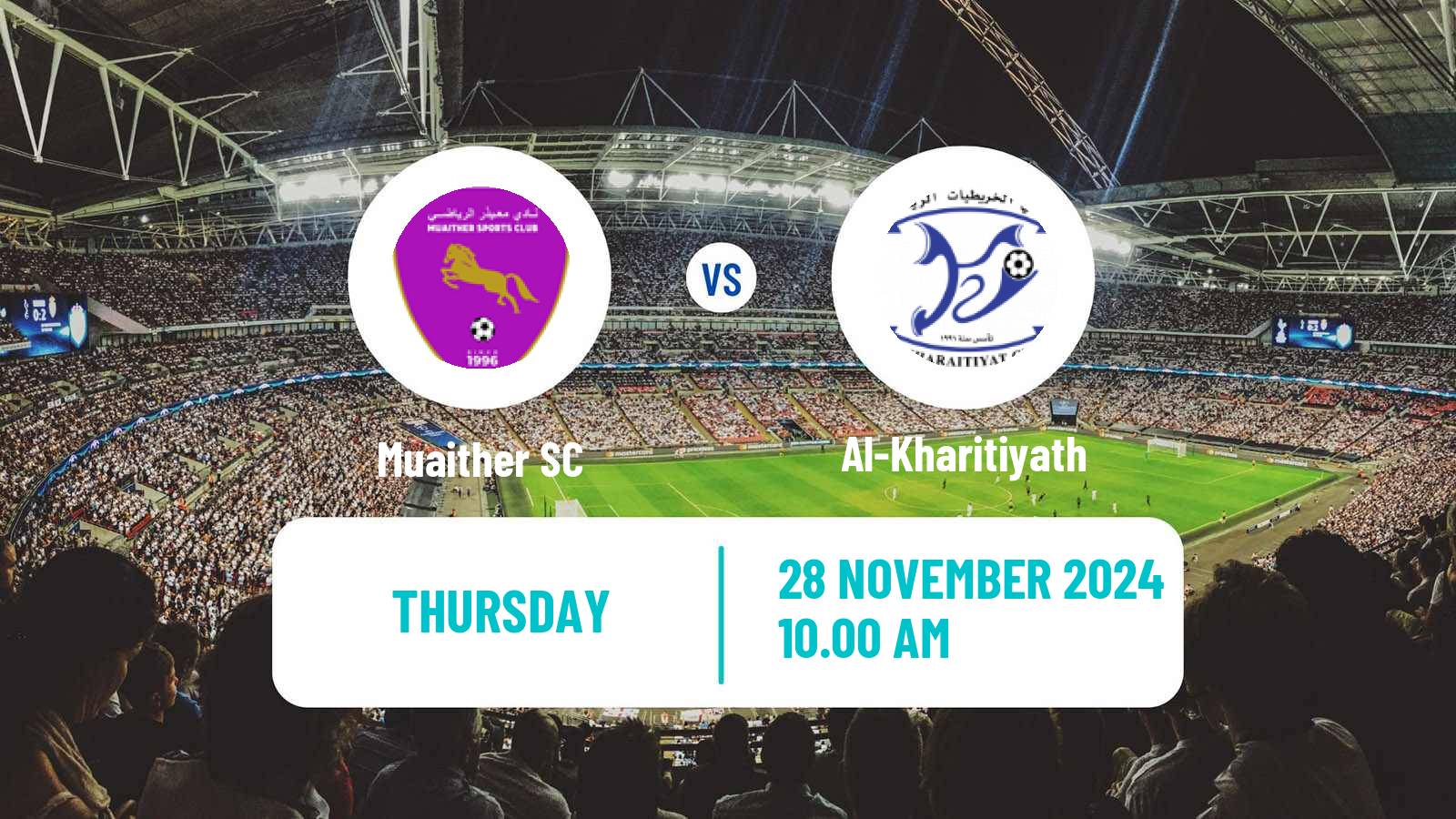 Soccer Qatar Division 2 Muaither - Al-Kharitiyath