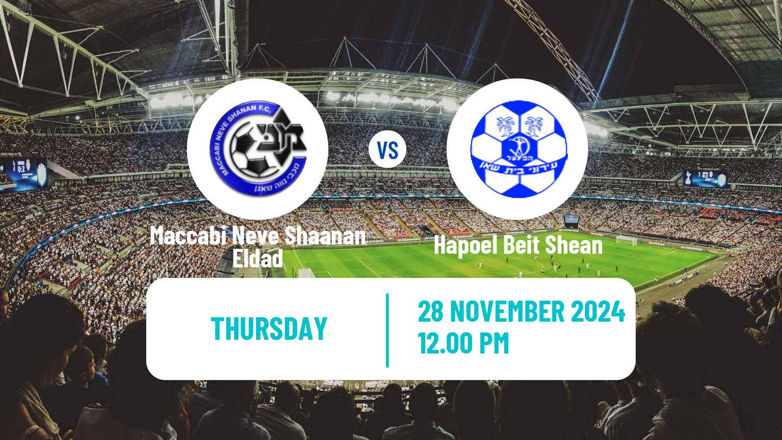 Soccer Israeli State Cup Maccabi Neve Shaanan Eldad - Hapoel Beit Shean