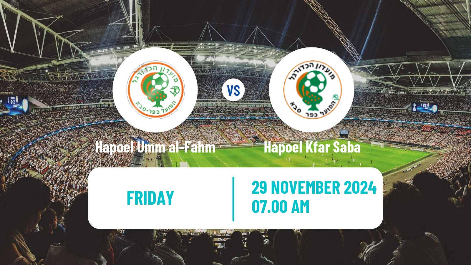 Soccer Israeli State Cup Hapoel Umm al-Fahm - Hapoel Kfar Saba