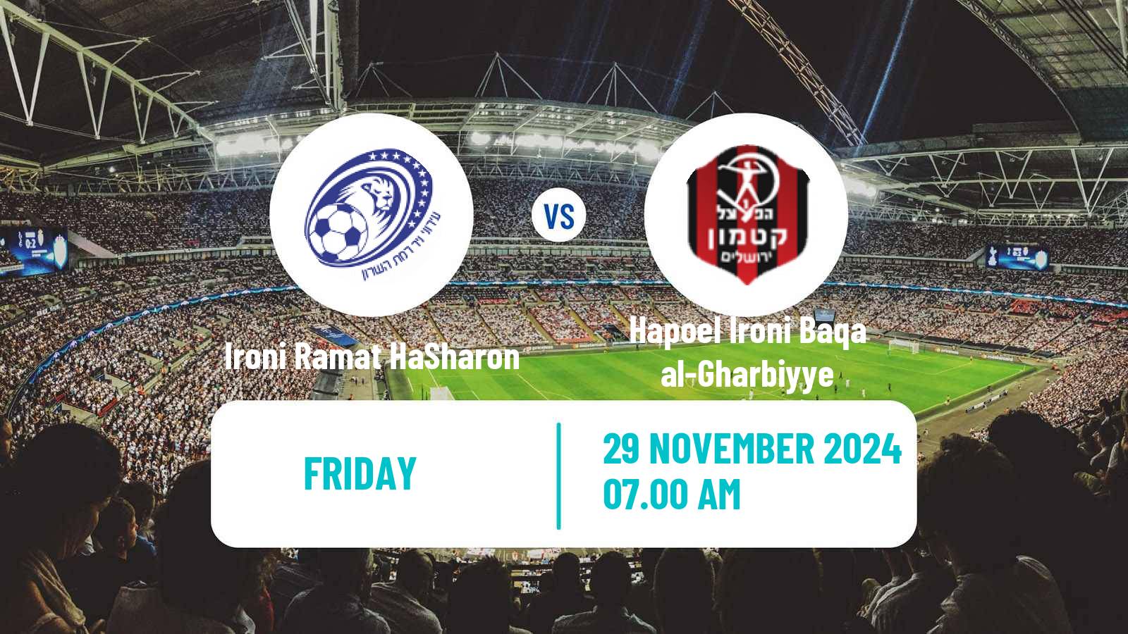 Soccer Israeli State Cup Ironi Ramat HaSharon - Hapoel Ironi Baqa al-Gharbiyye