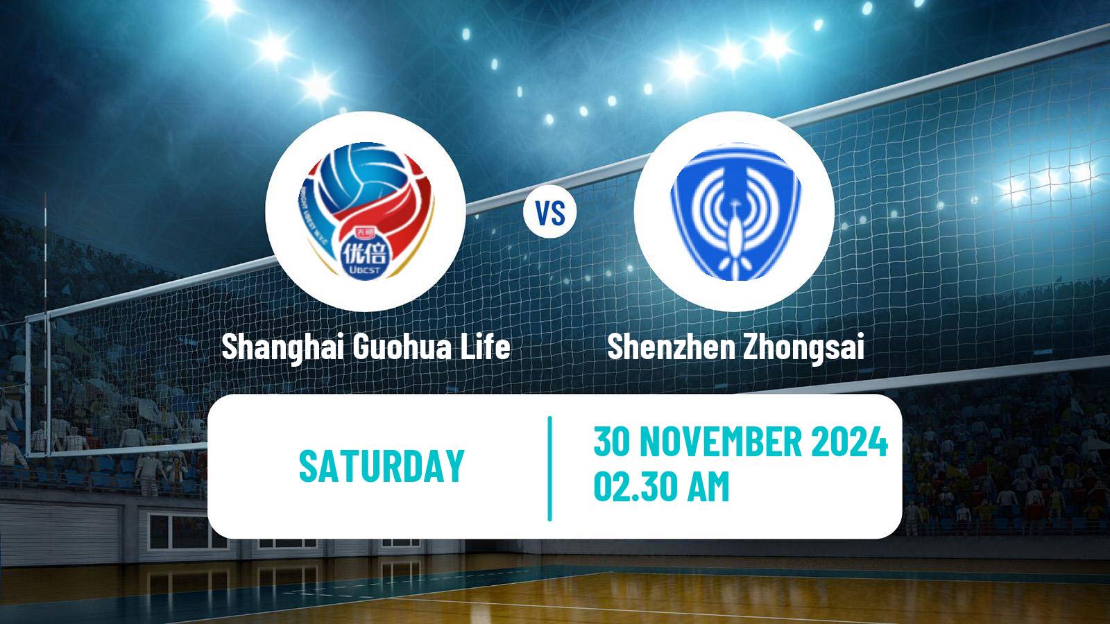 Volleyball Chinese CVL Women Shanghai Guohua Life - Shenzhen Zhongsai