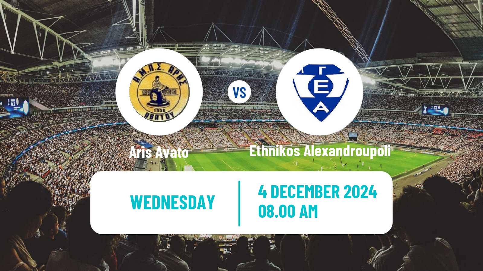 Soccer Greek Gamma Ethniki - Group 1 Aris Avato - Ethnikos Alexandroupoli