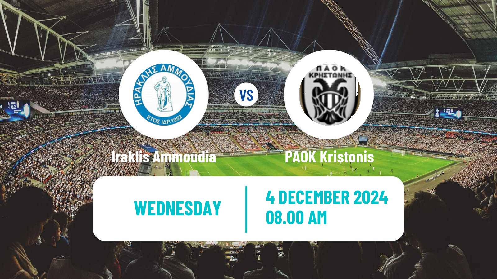 Soccer Greek Gamma Ethniki - Group 1 Iraklis Ammoudia - PAOK Kristonis