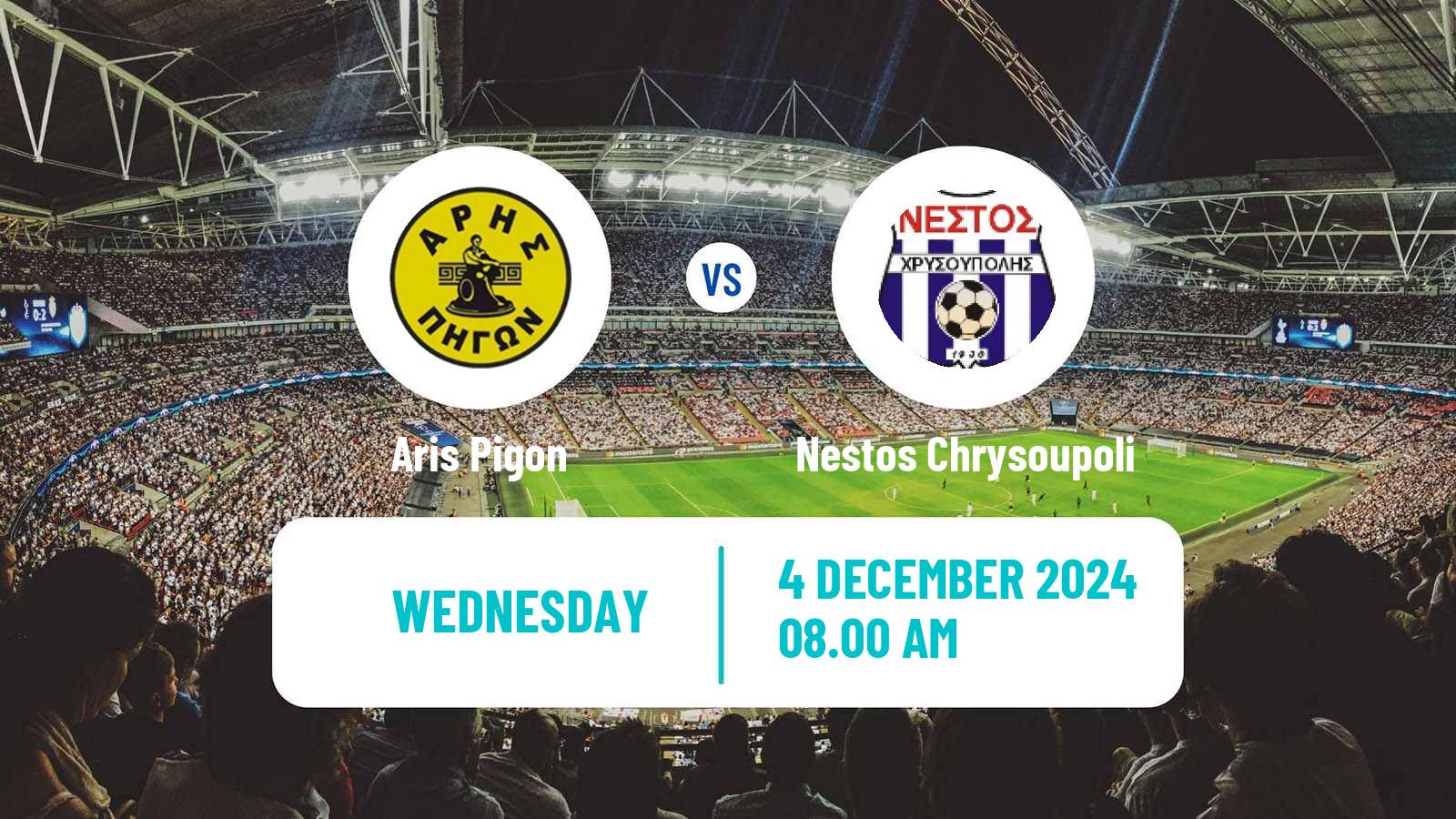 Soccer Greek Gamma Ethniki - Group 1 Aris Pigon - Nestos Chrysoupoli