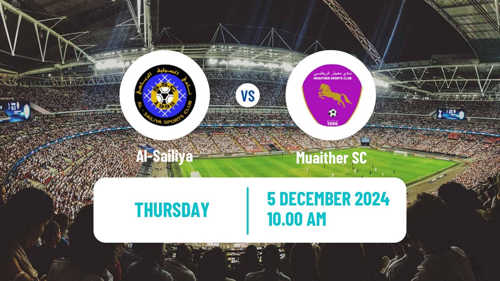 Soccer Qatar Division 2 Al-Sailiya - Muaither