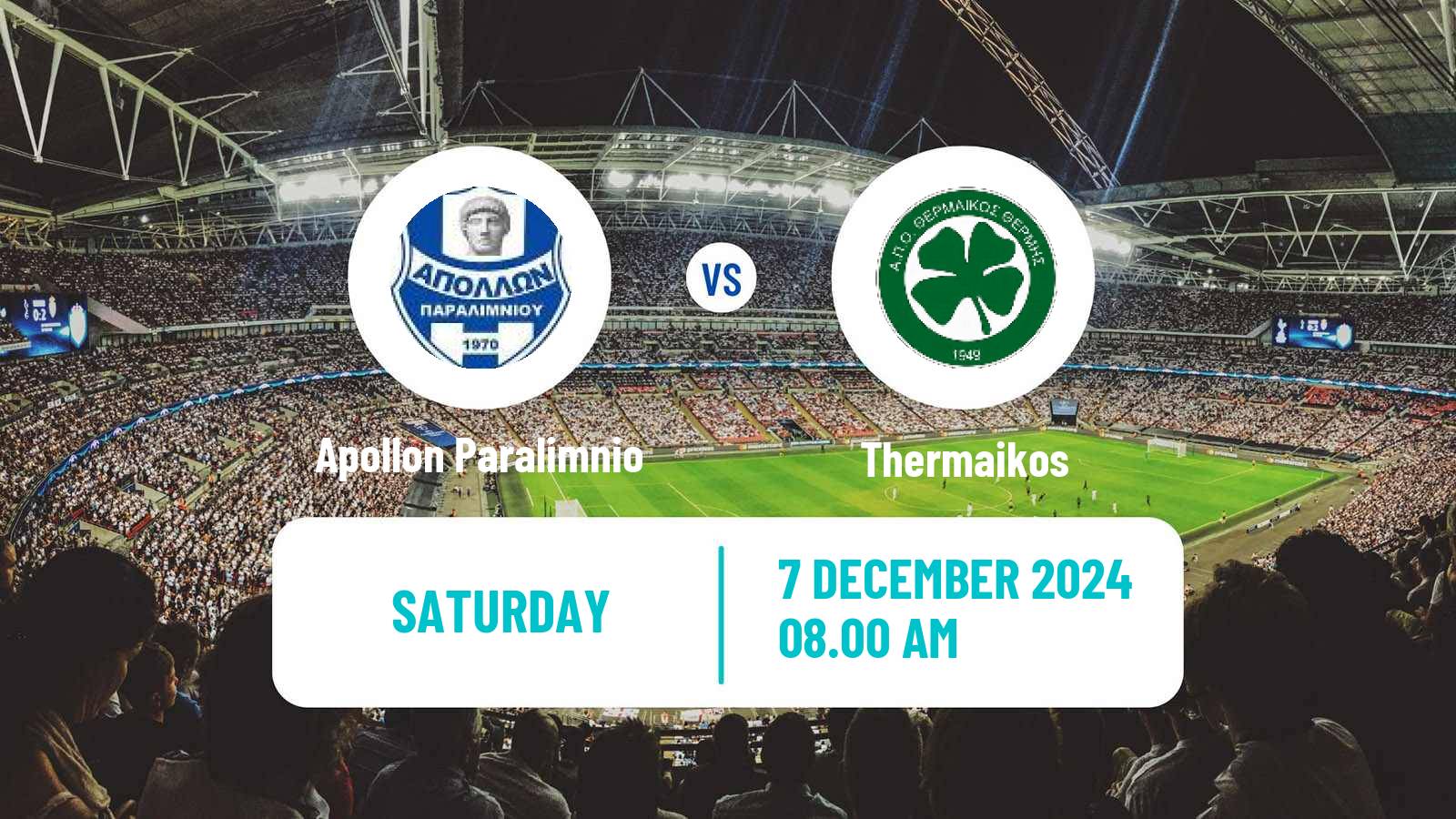 Soccer Greek Gamma Ethniki - Group 1 Apollon Paralimnio - Thermaikos