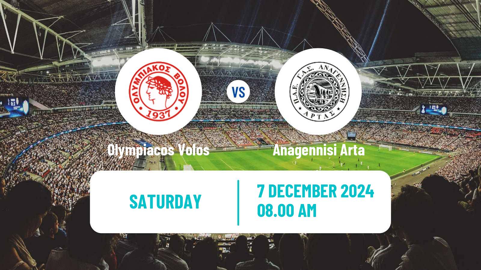 Soccer Greek Gamma Ethniki - Group 2 Olympiacos Volos - Anagennisi Arta