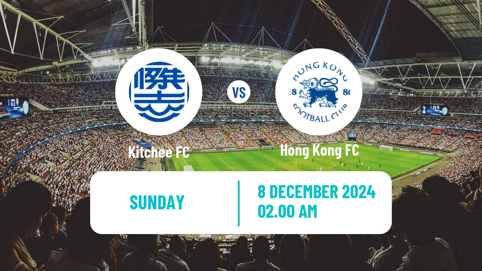 Soccer Hong Kong Sapling Cup Kitchee - Hong Kong FC