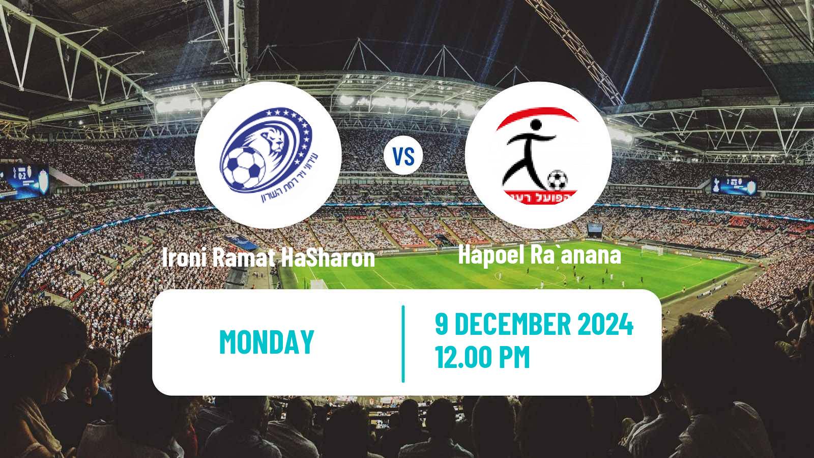 Soccer Israeli Liga Leumit Ironi Ramat HaSharon - Hapoel Ra`anana