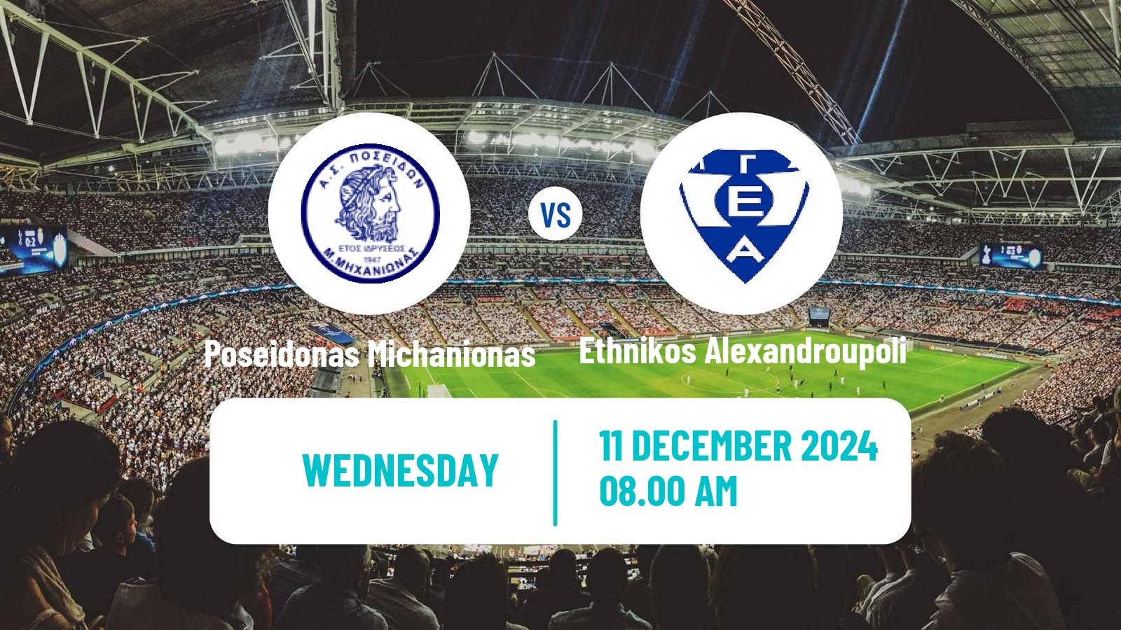 Soccer Greek Gamma Ethniki - Group 1 Poseidonas Michanionas - Ethnikos Alexandroupoli