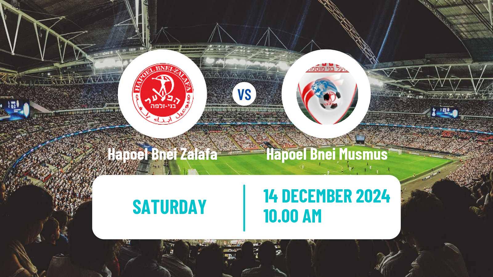 Soccer Israeli Liga Alef North Hapoel Bnei Zalafa - Hapoel Bnei Musmus