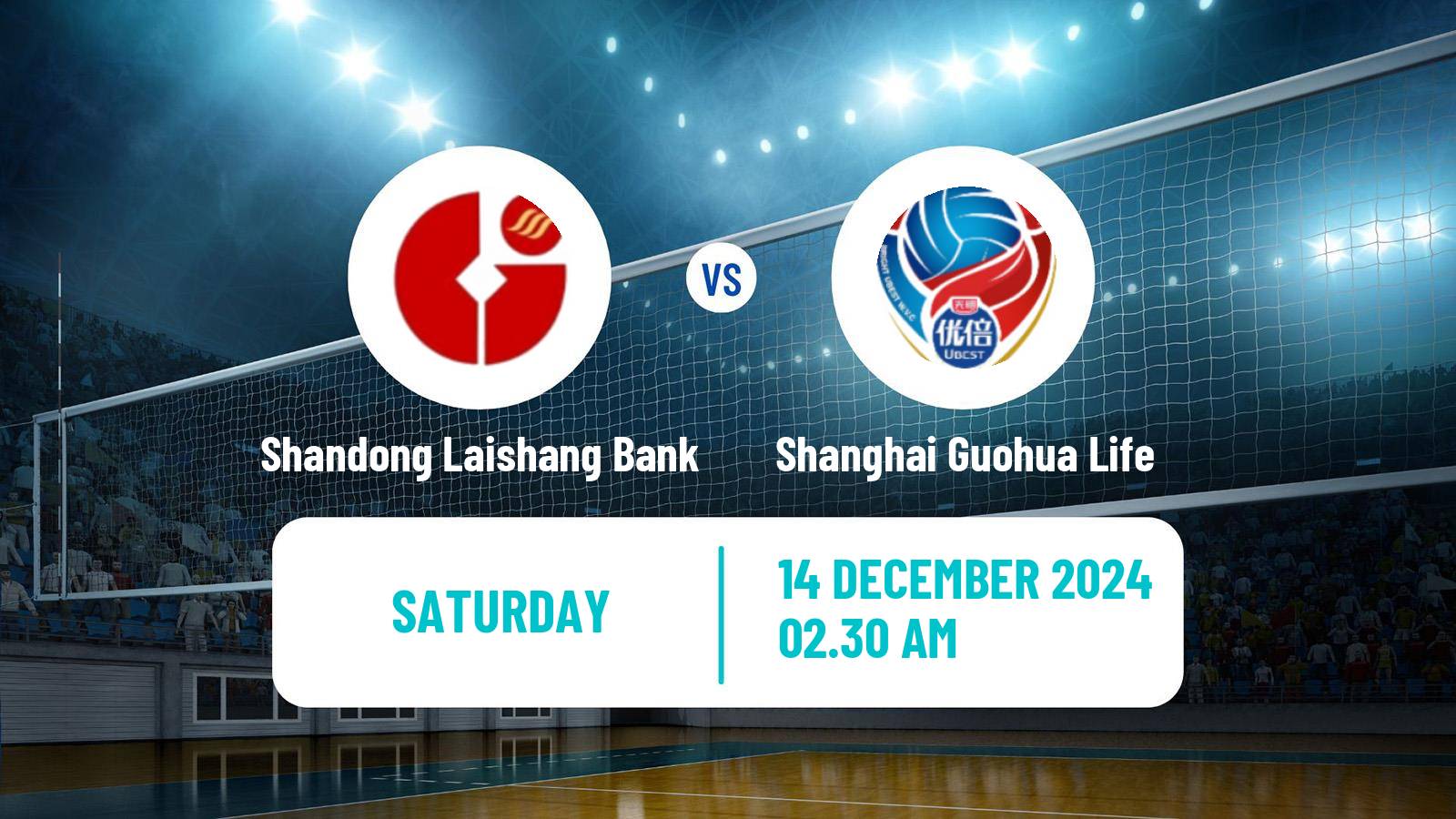 Volleyball Chinese CVL Women Shandong Laishang Bank - Shanghai Guohua Life