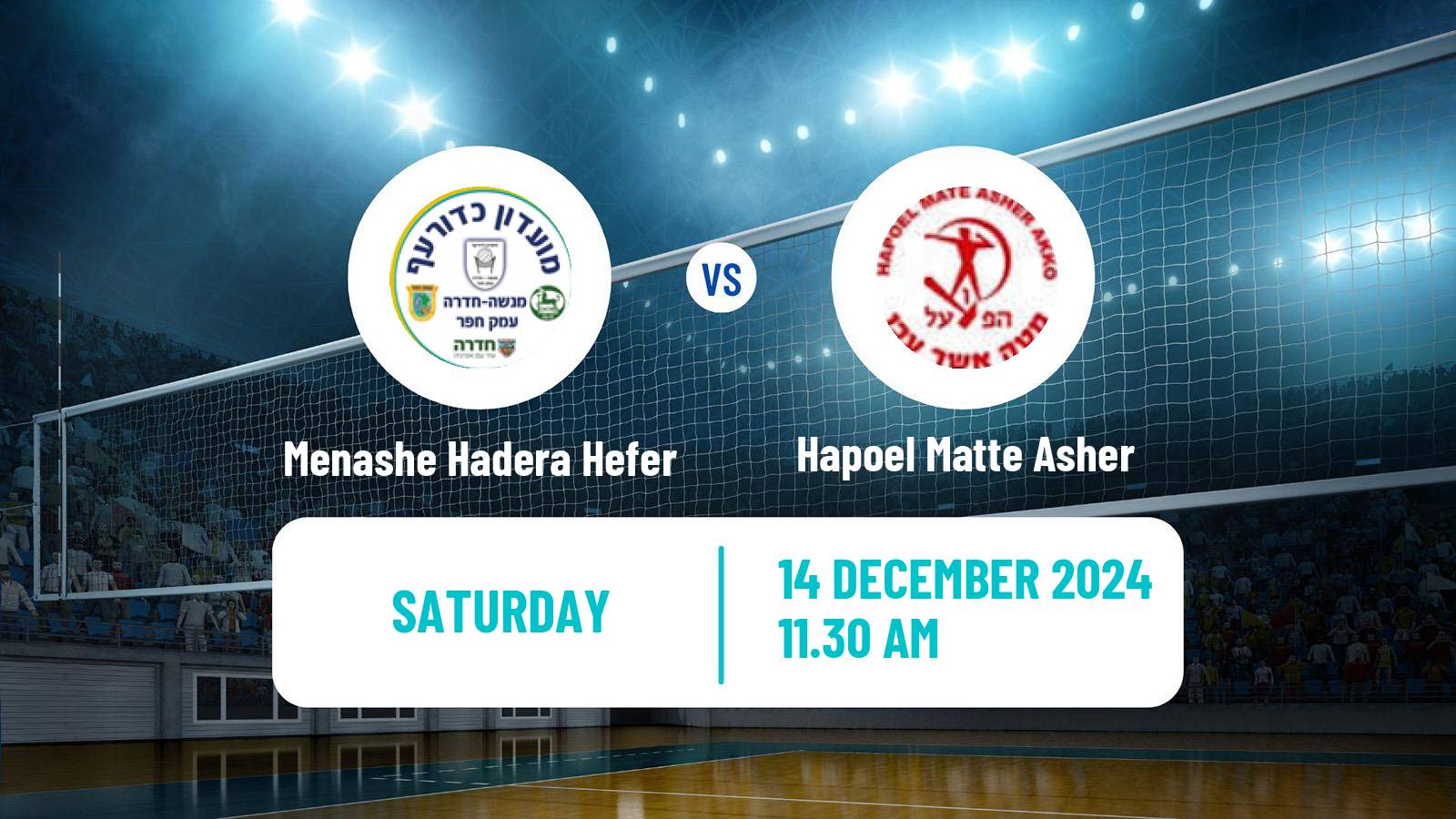 Volleyball Israeli Premier League Volleyball Menashe Hadera Hefer - Hapoel Matte Asher