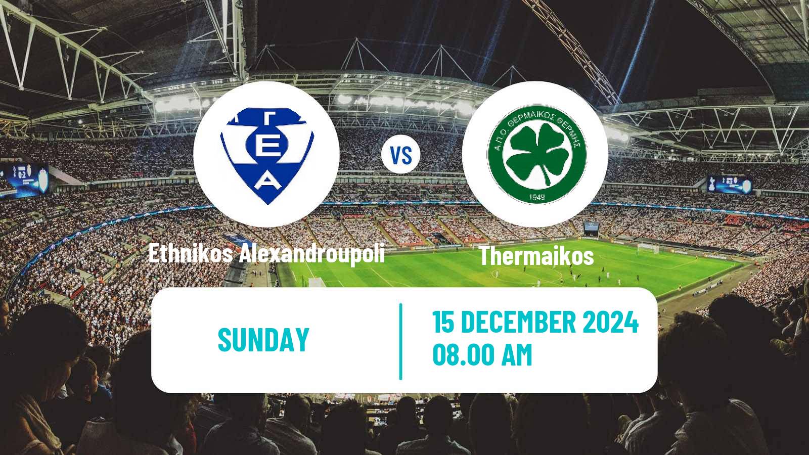 Soccer Greek Gamma Ethniki - Group 1 Ethnikos Alexandroupoli - Thermaikos