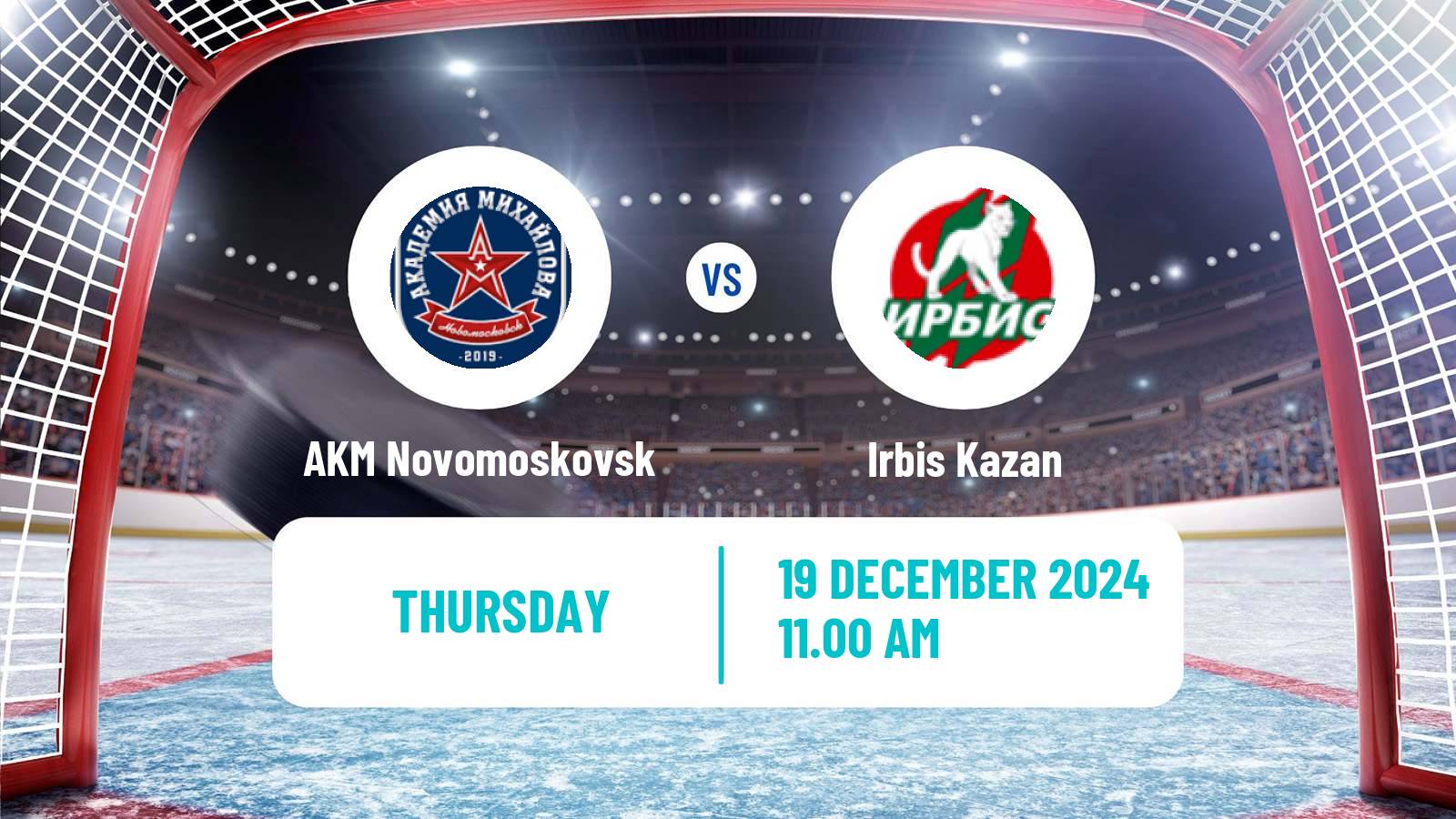 Hockey MHL AKM Novomoskovsk - Irbis Kazan